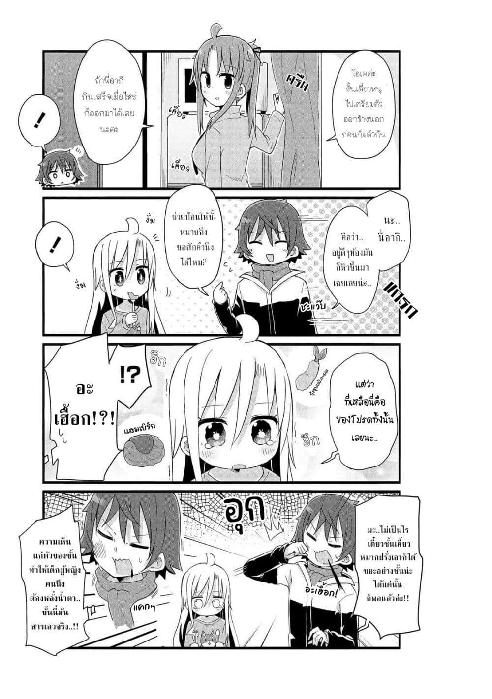 Manga-lc-com อ่านมังงะ อ่านการ์ตูน ออนไลน์ ฟรี Yo-Jo Life ตอนที่ 1 2 3 4 5 6 7 8 9 10 11 12 13 14 ฟรี ไม่มีโฆษณา Manga-lc - อ่าน มังงะ อ่าน การ์ตูน ออนไลน์ อ่านมังงะ ฟรี