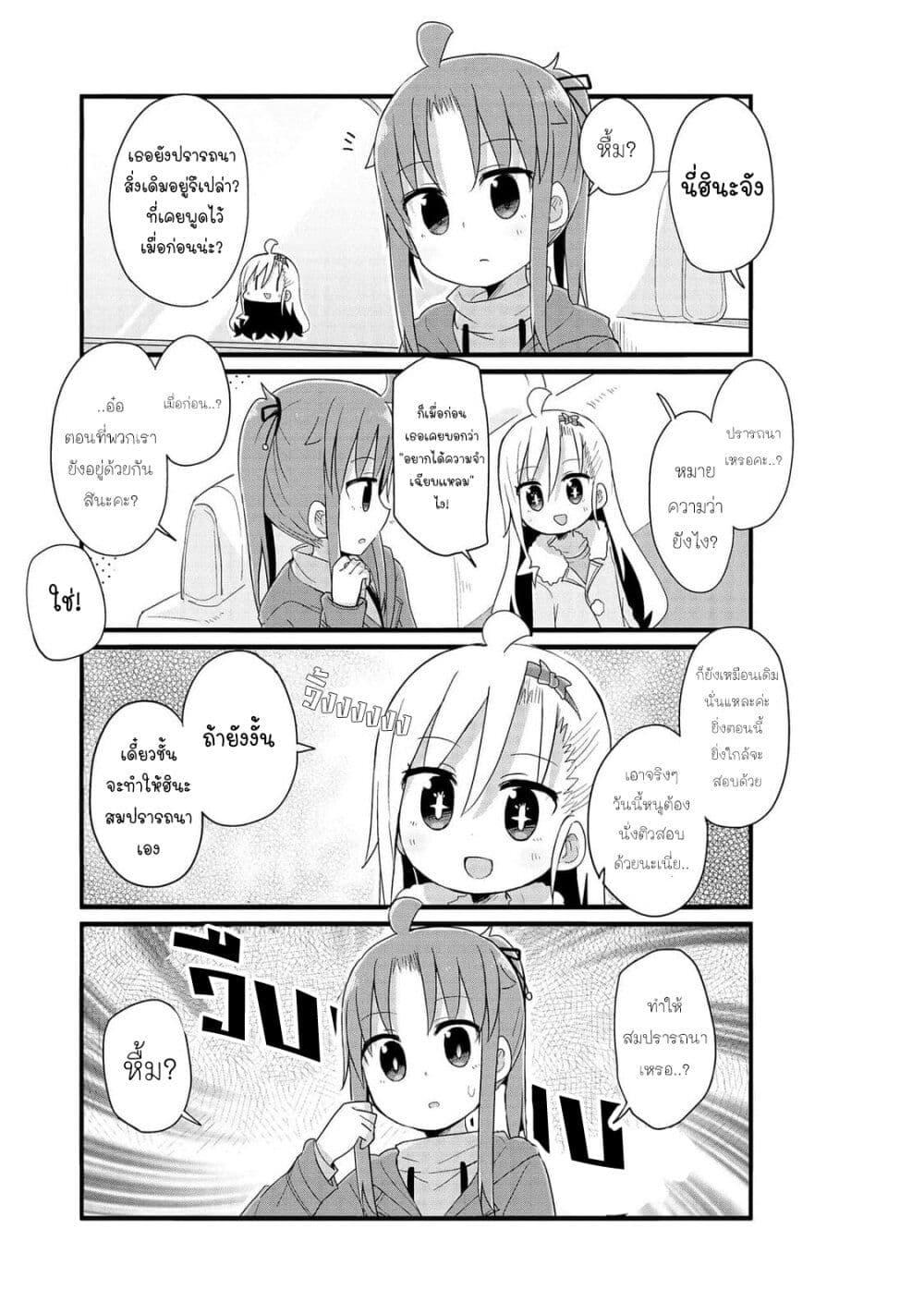 Manga-lc-com อ่านมังงะ อ่านการ์ตูน ออนไลน์ ฟรี Yo-Jo Life ตอนที่ 1 2 3 4 5 6 7 8 9 10 11 12 13 14 ฟรี ไม่มีโฆษณา Manga-lc - อ่าน มังงะ อ่าน การ์ตูน ออนไลน์ อ่านมังงะ ฟรี