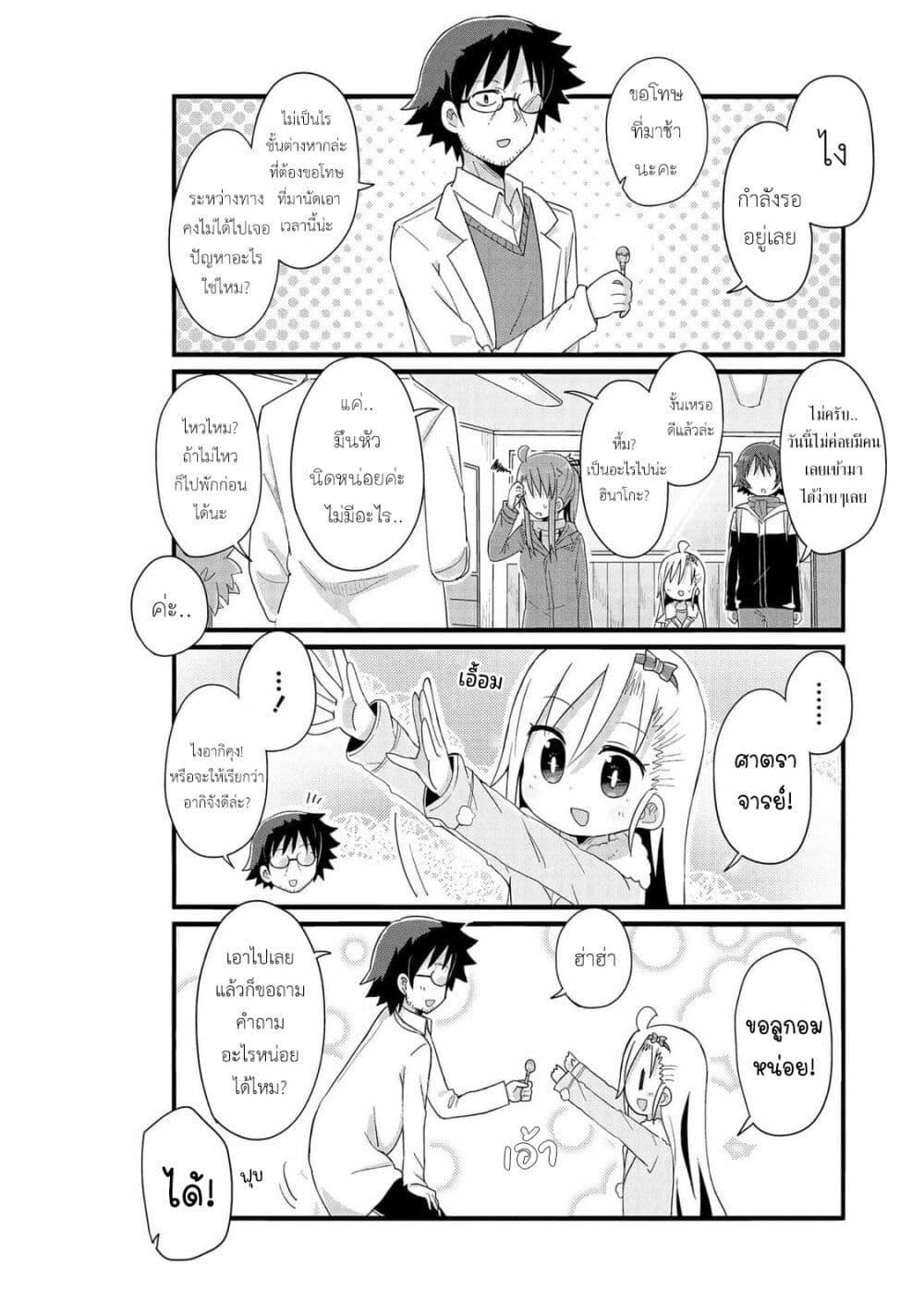 Manga-lc-com อ่านมังงะ อ่านการ์ตูน ออนไลน์ ฟรี Yo-Jo Life ตอนที่ 1 2 3 4 5 6 7 8 9 10 11 12 13 14 ฟรี ไม่มีโฆษณา Manga-lc - อ่าน มังงะ อ่าน การ์ตูน ออนไลน์ อ่านมังงะ ฟรี