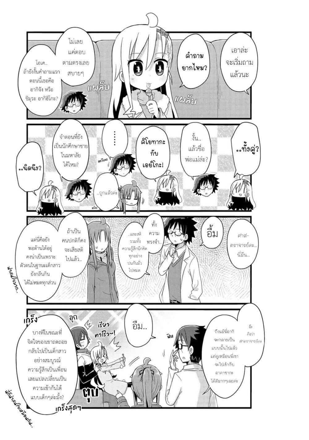 Manga-lc-com อ่านมังงะ อ่านการ์ตูน ออนไลน์ ฟรี Yo-Jo Life ตอนที่ 1 2 3 4 5 6 7 8 9 10 11 12 13 14 ฟรี ไม่มีโฆษณา Manga-lc - อ่าน มังงะ อ่าน การ์ตูน ออนไลน์ อ่านมังงะ ฟรี