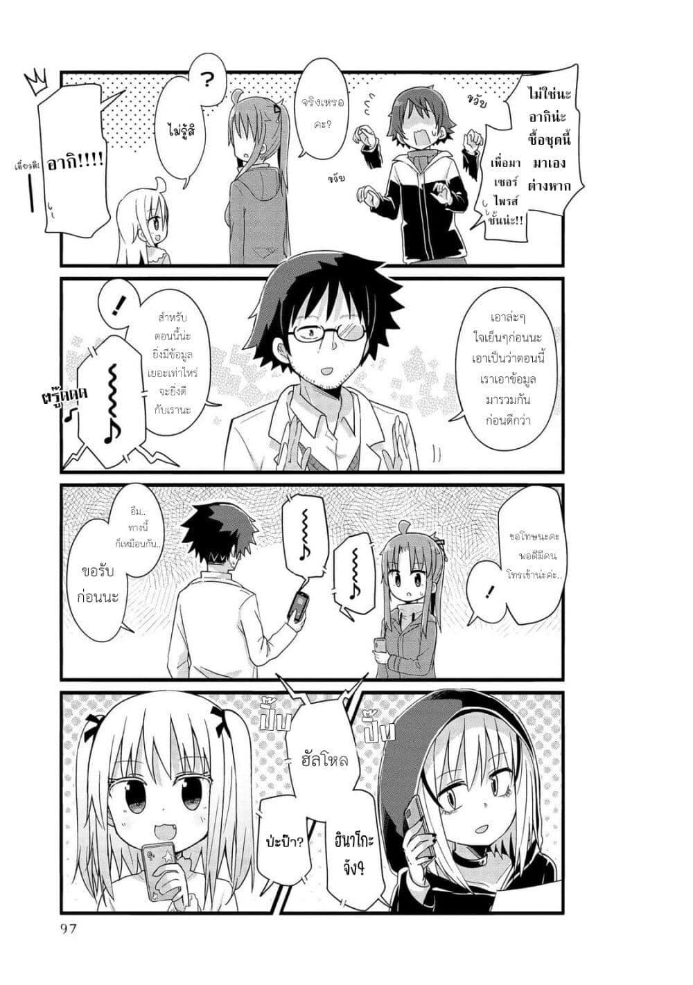 Manga-lc-com อ่านมังงะ อ่านการ์ตูน ออนไลน์ ฟรี Yo-Jo Life ตอนที่ 1 2 3 4 5 6 7 8 9 10 11 12 13 14 ฟรี ไม่มีโฆษณา Manga-lc - อ่าน มังงะ อ่าน การ์ตูน ออนไลน์ อ่านมังงะ ฟรี