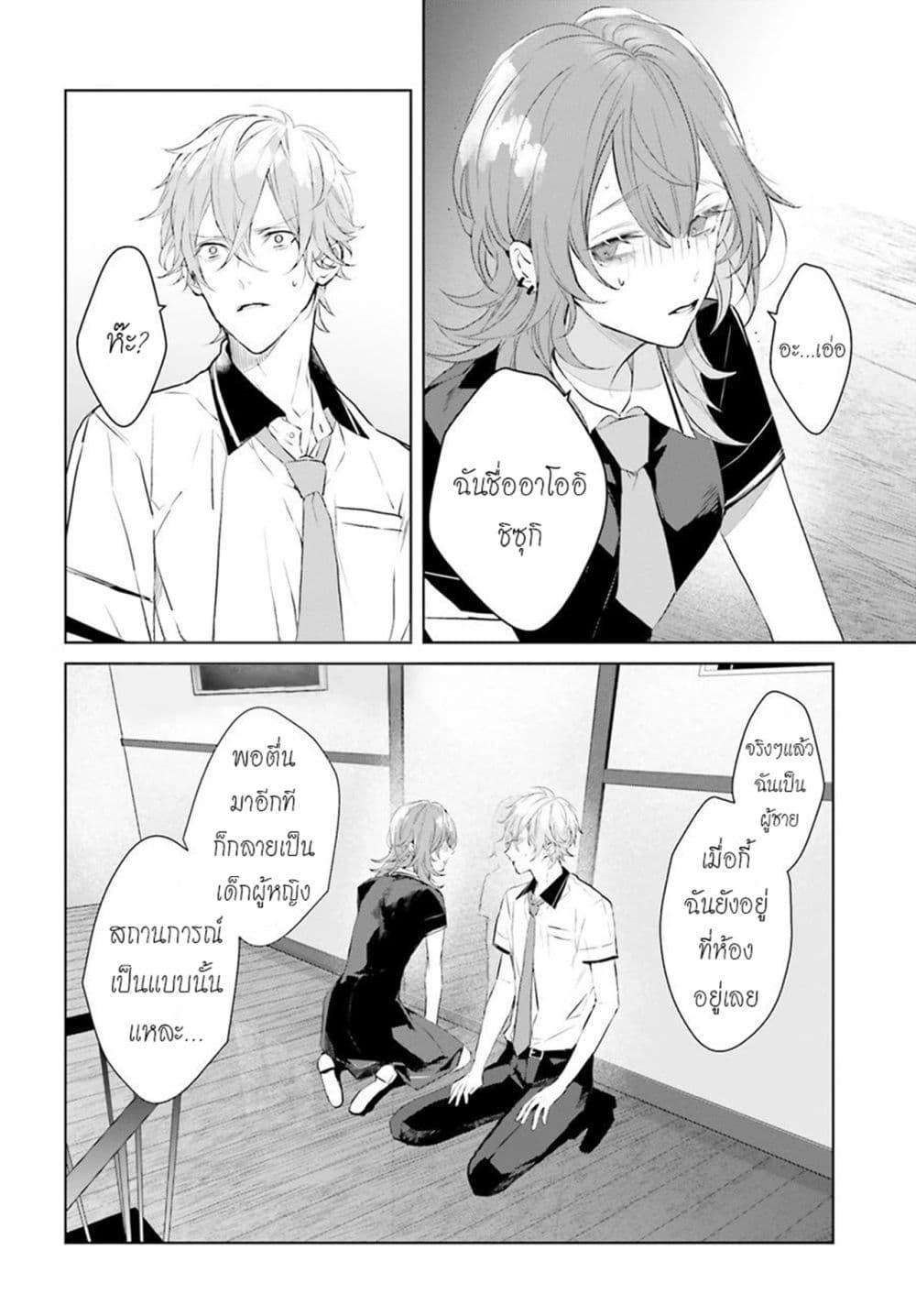 Manga-lc-com อ่านมังงะ อ่านการ์ตูน ออนไลน์ ฟรี Mr. Mallow Blue ตอนที่ 1 2 3 4 5 6 7 8 9 10 11 12 13 14 ฟรี ไม่มีโฆษณา Manga-lc - อ่าน มังงะ อ่าน การ์ตูน ออนไลน์ อ่านมังงะ ฟรี