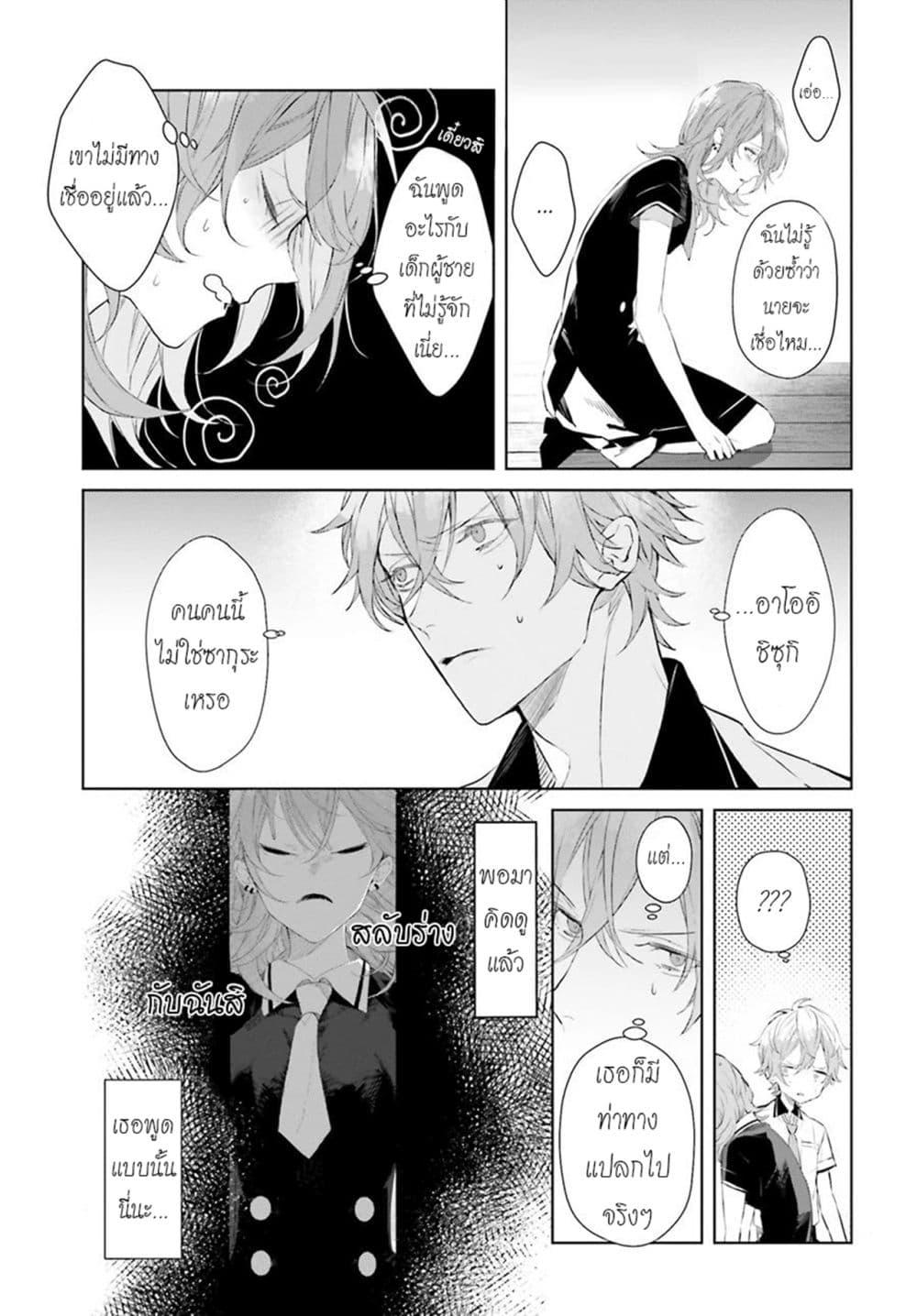 Manga-lc-com อ่านมังงะ อ่านการ์ตูน ออนไลน์ ฟรี Mr. Mallow Blue ตอนที่ 1 2 3 4 5 6 7 8 9 10 11 12 13 14 ฟรี ไม่มีโฆษณา Manga-lc - อ่าน มังงะ อ่าน การ์ตูน ออนไลน์ อ่านมังงะ ฟรี