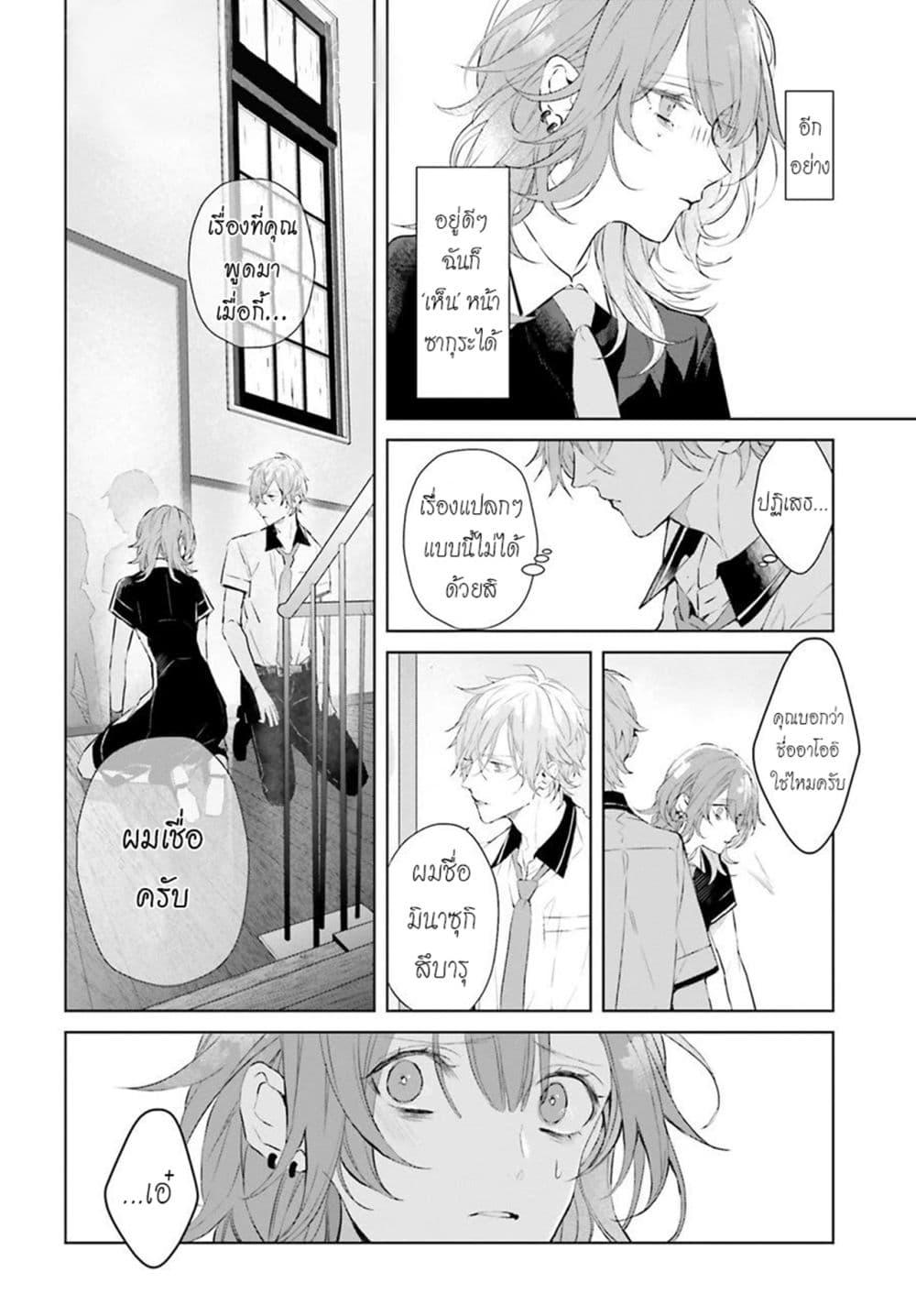 Manga-lc-com อ่านมังงะ อ่านการ์ตูน ออนไลน์ ฟรี Mr. Mallow Blue ตอนที่ 1 2 3 4 5 6 7 8 9 10 11 12 13 14 ฟรี ไม่มีโฆษณา Manga-lc - อ่าน มังงะ อ่าน การ์ตูน ออนไลน์ อ่านมังงะ ฟรี