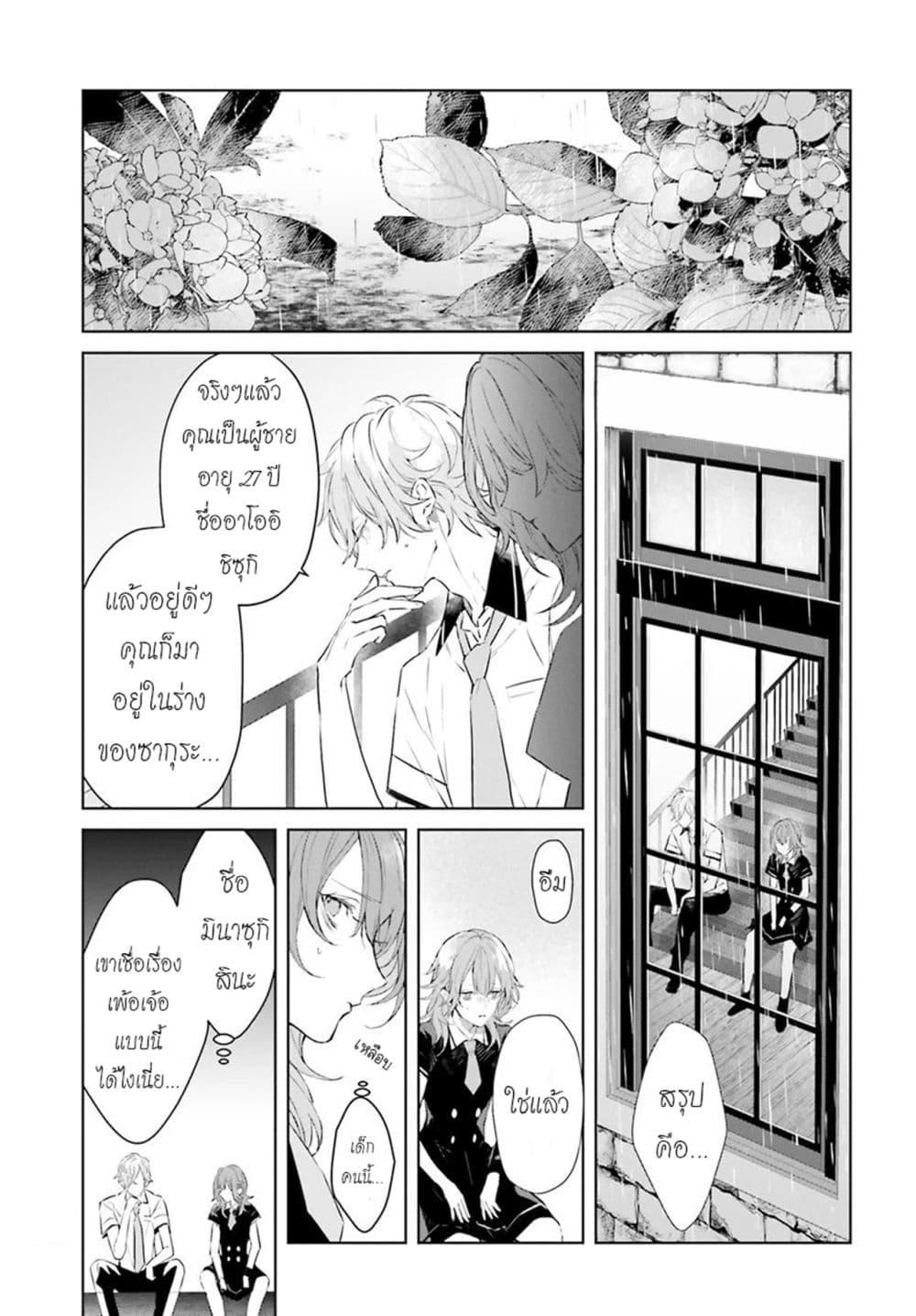 Manga-lc-com อ่านมังงะ อ่านการ์ตูน ออนไลน์ ฟรี Mr. Mallow Blue ตอนที่ 1 2 3 4 5 6 7 8 9 10 11 12 13 14 ฟรี ไม่มีโฆษณา Manga-lc - อ่าน มังงะ อ่าน การ์ตูน ออนไลน์ อ่านมังงะ ฟรี