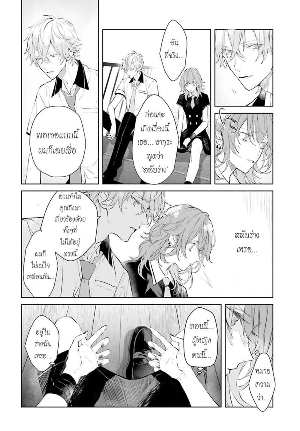 Manga-lc-com อ่านมังงะ อ่านการ์ตูน ออนไลน์ ฟรี Mr. Mallow Blue ตอนที่ 1 2 3 4 5 6 7 8 9 10 11 12 13 14 ฟรี ไม่มีโฆษณา Manga-lc - อ่าน มังงะ อ่าน การ์ตูน ออนไลน์ อ่านมังงะ ฟรี