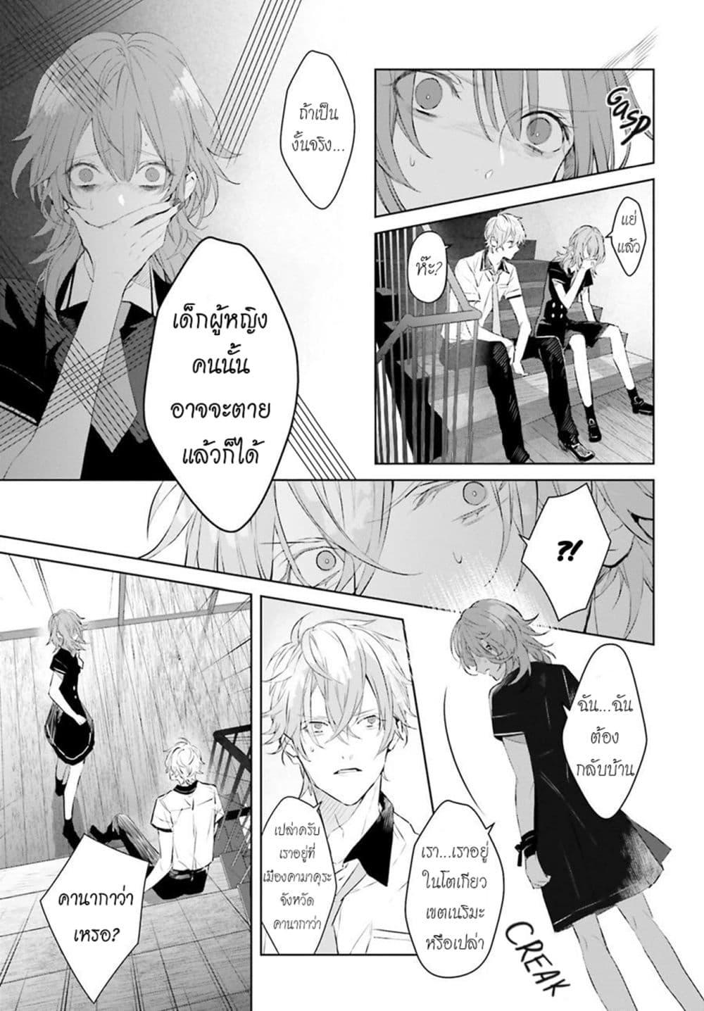 Manga-lc-com อ่านมังงะ อ่านการ์ตูน ออนไลน์ ฟรี Mr. Mallow Blue ตอนที่ 1 2 3 4 5 6 7 8 9 10 11 12 13 14 ฟรี ไม่มีโฆษณา Manga-lc - อ่าน มังงะ อ่าน การ์ตูน ออนไลน์ อ่านมังงะ ฟรี