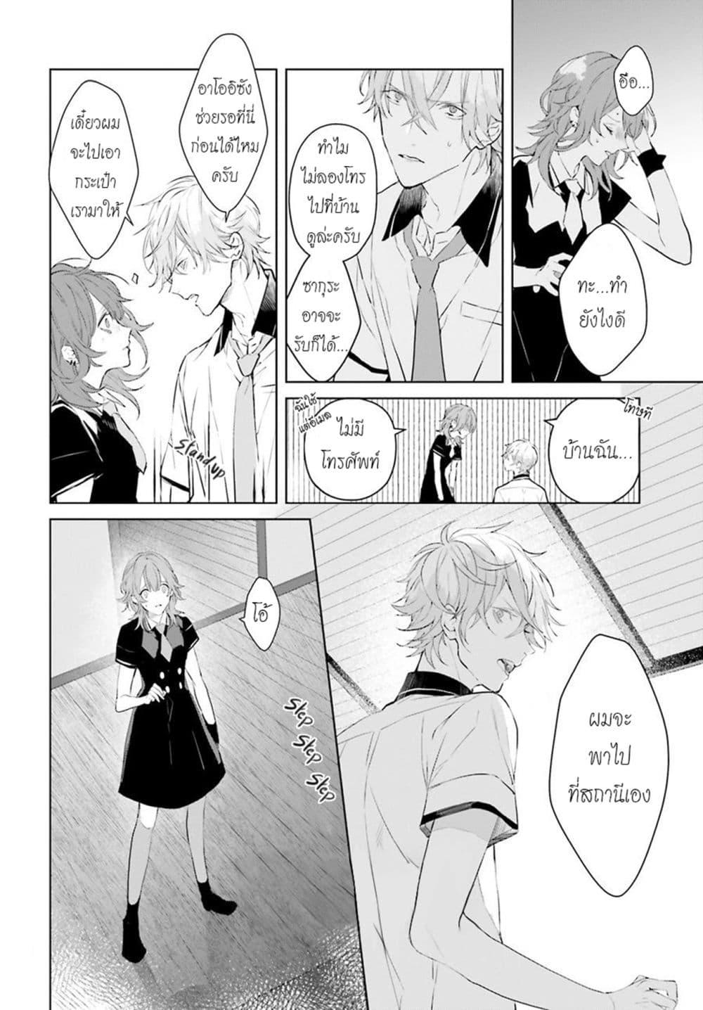 Manga-lc-com อ่านมังงะ อ่านการ์ตูน ออนไลน์ ฟรี Mr. Mallow Blue ตอนที่ 1 2 3 4 5 6 7 8 9 10 11 12 13 14 ฟรี ไม่มีโฆษณา Manga-lc - อ่าน มังงะ อ่าน การ์ตูน ออนไลน์ อ่านมังงะ ฟรี