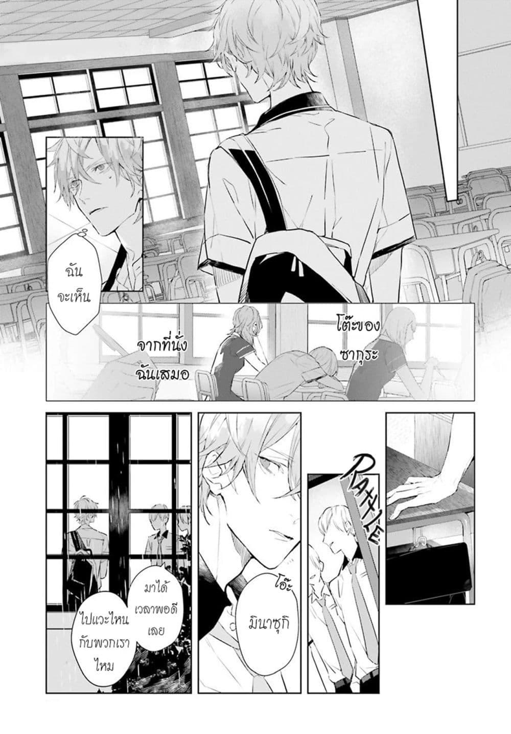 Manga-lc-com อ่านมังงะ อ่านการ์ตูน ออนไลน์ ฟรี Mr. Mallow Blue ตอนที่ 1 2 3 4 5 6 7 8 9 10 11 12 13 14 ฟรี ไม่มีโฆษณา Manga-lc - อ่าน มังงะ อ่าน การ์ตูน ออนไลน์ อ่านมังงะ ฟรี
