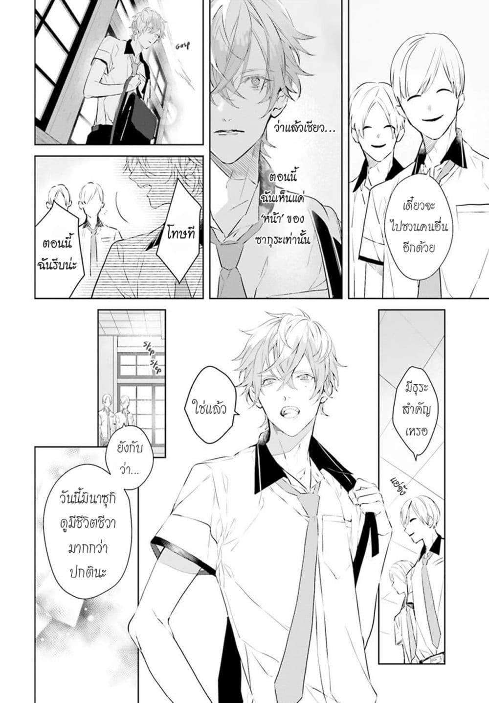 Manga-lc-com อ่านมังงะ อ่านการ์ตูน ออนไลน์ ฟรี Mr. Mallow Blue ตอนที่ 1 2 3 4 5 6 7 8 9 10 11 12 13 14 ฟรี ไม่มีโฆษณา Manga-lc - อ่าน มังงะ อ่าน การ์ตูน ออนไลน์ อ่านมังงะ ฟรี