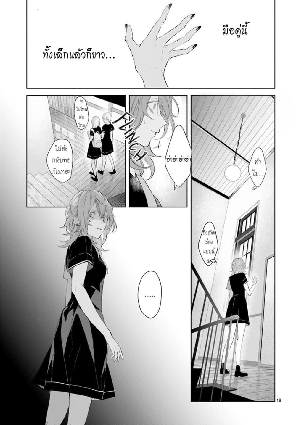 Manga-lc-com อ่านมังงะ อ่านการ์ตูน ออนไลน์ ฟรี Mr. Mallow Blue ตอนที่ 1 2 3 4 5 6 7 8 9 10 11 12 13 14 ฟรี ไม่มีโฆษณา Manga-lc - อ่าน มังงะ อ่าน การ์ตูน ออนไลน์ อ่านมังงะ ฟรี