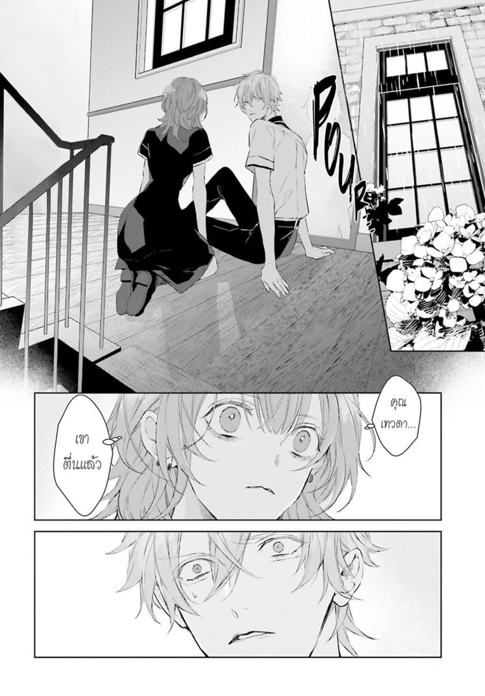 Manga-lc-com อ่านมังงะ อ่านการ์ตูน ออนไลน์ ฟรี Mr. Mallow Blue ตอนที่ 1 2 3 4 5 6 7 8 9 10 11 12 13 14 ฟรี ไม่มีโฆษณา Manga-lc - อ่าน มังงะ อ่าน การ์ตูน ออนไลน์ อ่านมังงะ ฟรี