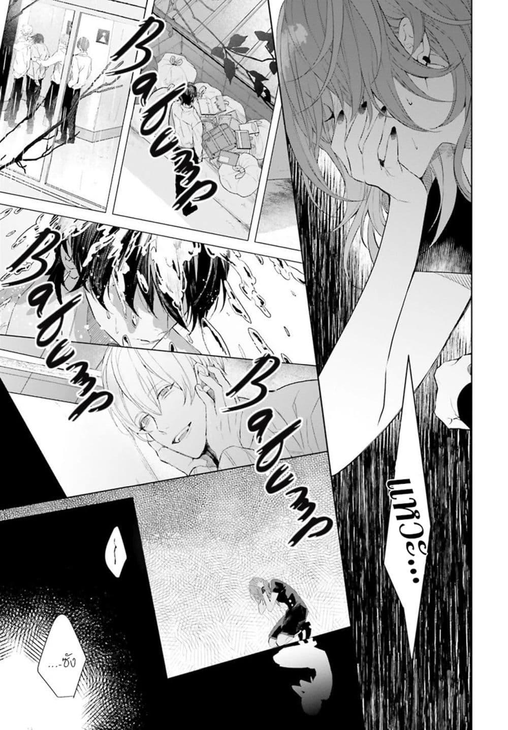 Manga-lc-com อ่านมังงะ อ่านการ์ตูน ออนไลน์ ฟรี Mr. Mallow Blue ตอนที่ 1 2 3 4 5 6 7 8 9 10 11 12 13 14 ฟรี ไม่มีโฆษณา Manga-lc - อ่าน มังงะ อ่าน การ์ตูน ออนไลน์ อ่านมังงะ ฟรี