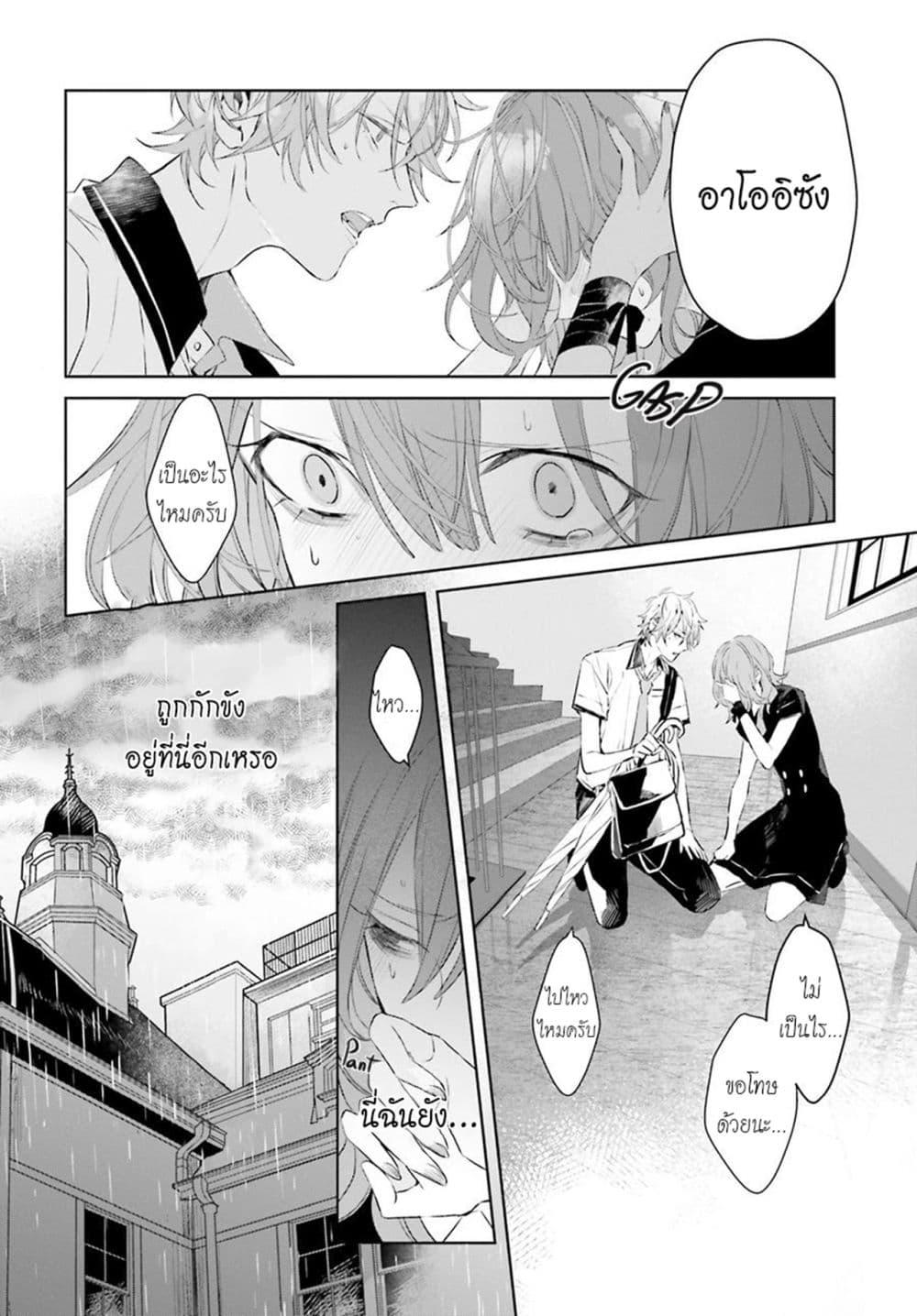 Manga-lc-com อ่านมังงะ อ่านการ์ตูน ออนไลน์ ฟรี Mr. Mallow Blue ตอนที่ 1 2 3 4 5 6 7 8 9 10 11 12 13 14 ฟรี ไม่มีโฆษณา Manga-lc - อ่าน มังงะ อ่าน การ์ตูน ออนไลน์ อ่านมังงะ ฟรี