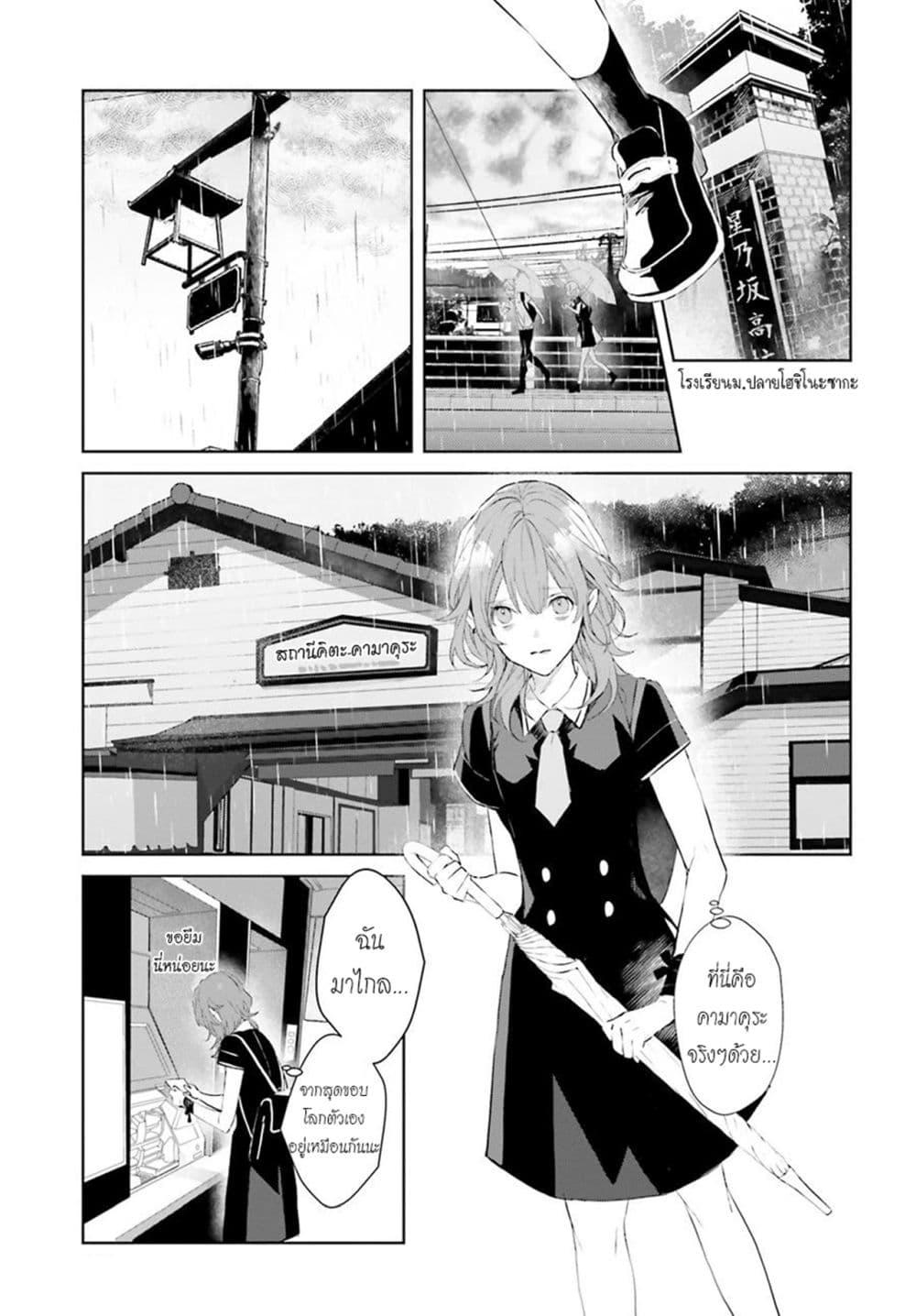 Manga-lc-com อ่านมังงะ อ่านการ์ตูน ออนไลน์ ฟรี Mr. Mallow Blue ตอนที่ 1 2 3 4 5 6 7 8 9 10 11 12 13 14 ฟรี ไม่มีโฆษณา Manga-lc - อ่าน มังงะ อ่าน การ์ตูน ออนไลน์ อ่านมังงะ ฟรี