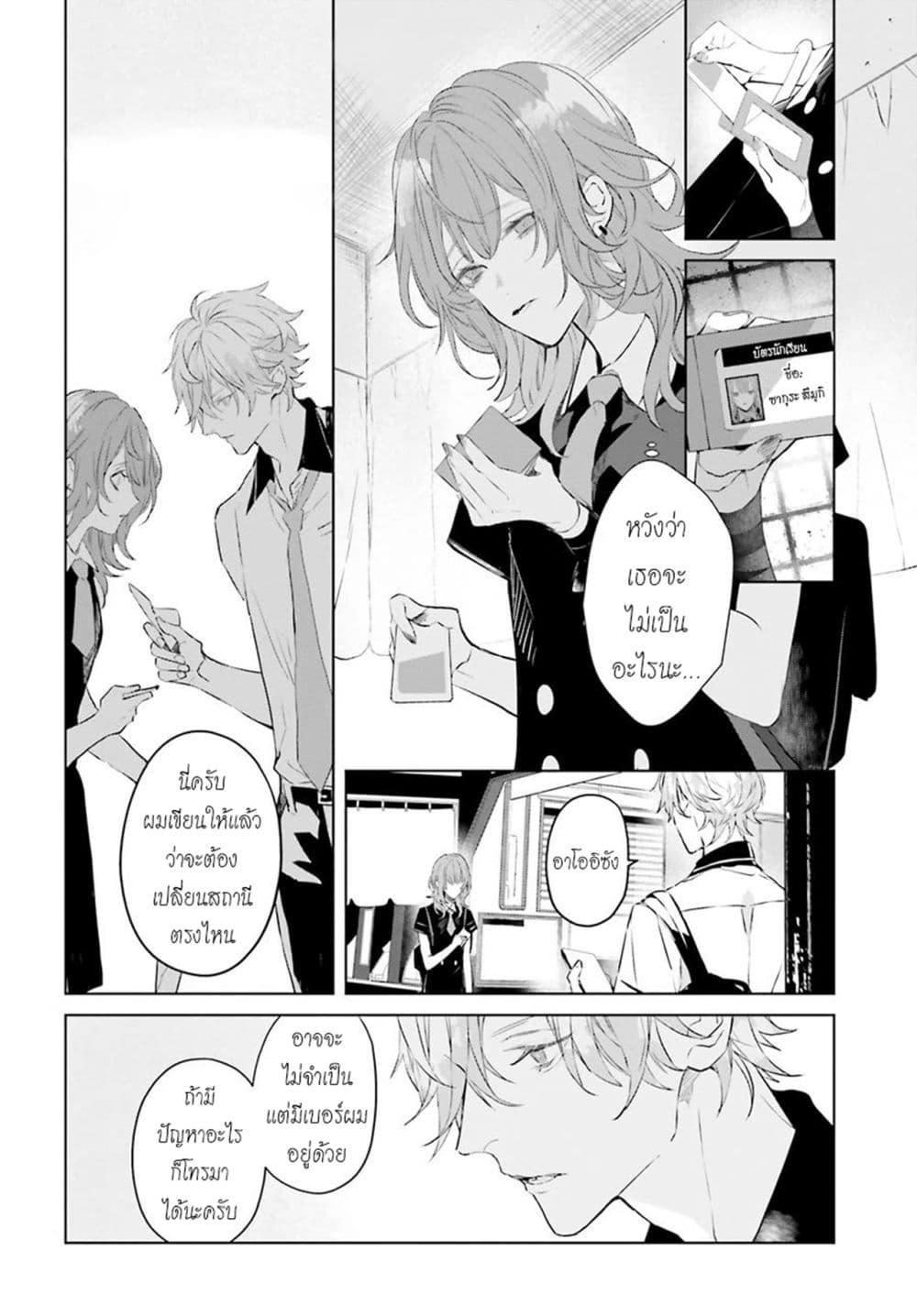 Manga-lc-com อ่านมังงะ อ่านการ์ตูน ออนไลน์ ฟรี Mr. Mallow Blue ตอนที่ 1 2 3 4 5 6 7 8 9 10 11 12 13 14 ฟรี ไม่มีโฆษณา Manga-lc - อ่าน มังงะ อ่าน การ์ตูน ออนไลน์ อ่านมังงะ ฟรี