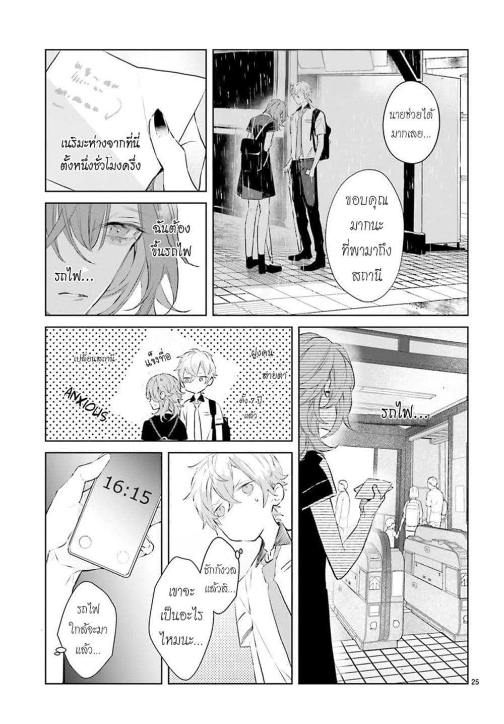 Manga-lc-com อ่านมังงะ อ่านการ์ตูน ออนไลน์ ฟรี Mr. Mallow Blue ตอนที่ 1 2 3 4 5 6 7 8 9 10 11 12 13 14 ฟรี ไม่มีโฆษณา Manga-lc - อ่าน มังงะ อ่าน การ์ตูน ออนไลน์ อ่านมังงะ ฟรี