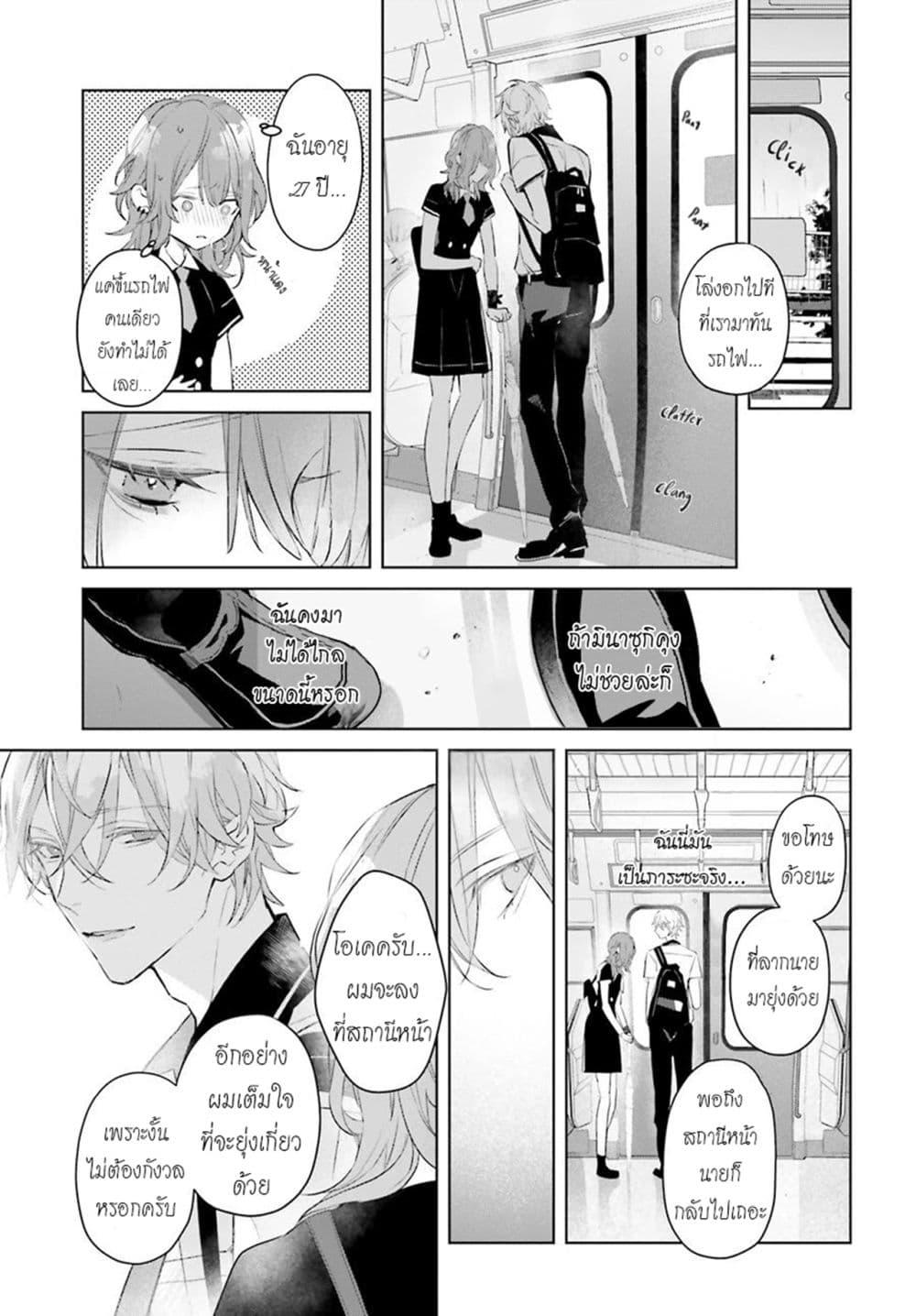 Manga-lc-com อ่านมังงะ อ่านการ์ตูน ออนไลน์ ฟรี Mr. Mallow Blue ตอนที่ 1 2 3 4 5 6 7 8 9 10 11 12 13 14 ฟรี ไม่มีโฆษณา Manga-lc - อ่าน มังงะ อ่าน การ์ตูน ออนไลน์ อ่านมังงะ ฟรี