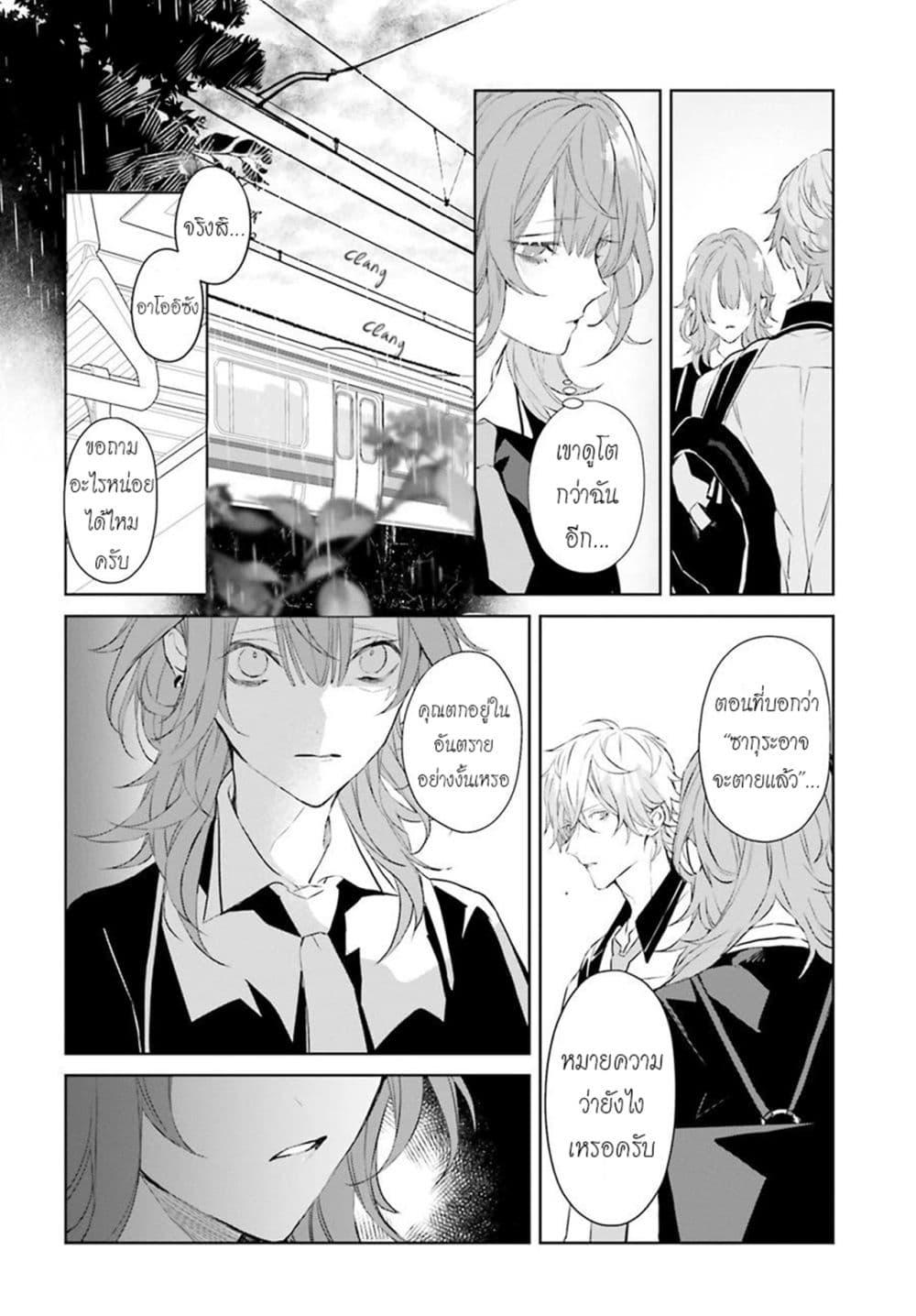 Manga-lc-com อ่านมังงะ อ่านการ์ตูน ออนไลน์ ฟรี Mr. Mallow Blue ตอนที่ 1 2 3 4 5 6 7 8 9 10 11 12 13 14 ฟรี ไม่มีโฆษณา Manga-lc - อ่าน มังงะ อ่าน การ์ตูน ออนไลน์ อ่านมังงะ ฟรี