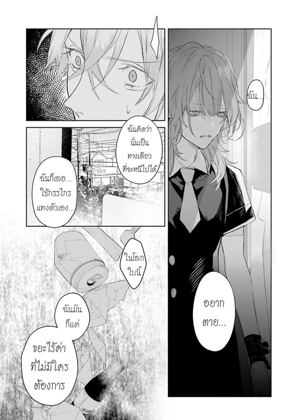 Manga-lc-com อ่านมังงะ อ่านการ์ตูน ออนไลน์ ฟรี Mr. Mallow Blue ตอนที่ 1 2 3 4 5 6 7 8 9 10 11 12 13 14 ฟรี ไม่มีโฆษณา Manga-lc - อ่าน มังงะ อ่าน การ์ตูน ออนไลน์ อ่านมังงะ ฟรี