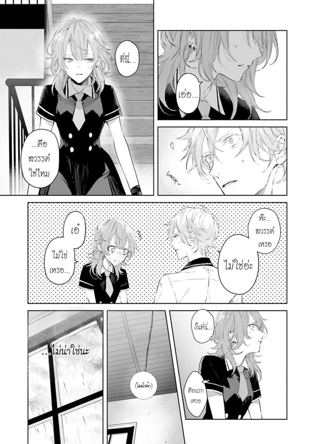 Manga-lc-com อ่านมังงะ อ่านการ์ตูน ออนไลน์ ฟรี Mr. Mallow Blue ตอนที่ 1 2 3 4 5 6 7 8 9 10 11 12 13 14 ฟรี ไม่มีโฆษณา Manga-lc - อ่าน มังงะ อ่าน การ์ตูน ออนไลน์ อ่านมังงะ ฟรี