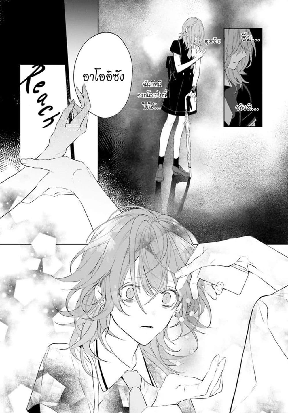 Manga-lc-com อ่านมังงะ อ่านการ์ตูน ออนไลน์ ฟรี Mr. Mallow Blue ตอนที่ 1 2 3 4 5 6 7 8 9 10 11 12 13 14 ฟรี ไม่มีโฆษณา Manga-lc - อ่าน มังงะ อ่าน การ์ตูน ออนไลน์ อ่านมังงะ ฟรี