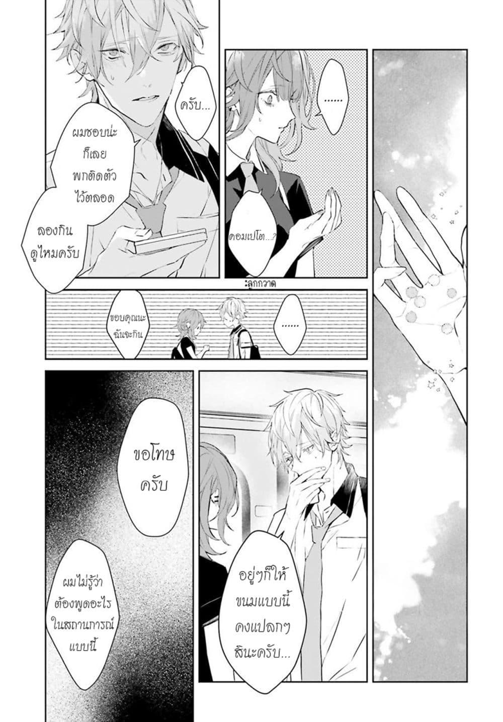 Manga-lc-com อ่านมังงะ อ่านการ์ตูน ออนไลน์ ฟรี Mr. Mallow Blue ตอนที่ 1 2 3 4 5 6 7 8 9 10 11 12 13 14 ฟรี ไม่มีโฆษณา Manga-lc - อ่าน มังงะ อ่าน การ์ตูน ออนไลน์ อ่านมังงะ ฟรี