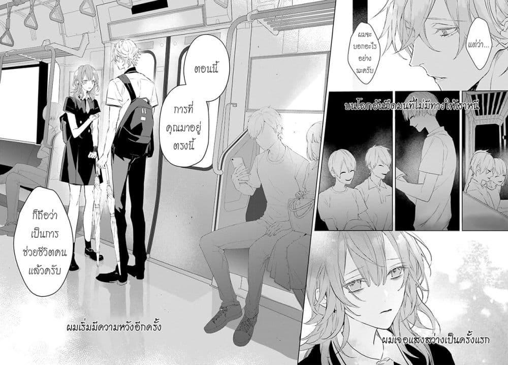 Manga-lc-com อ่านมังงะ อ่านการ์ตูน ออนไลน์ ฟรี Mr. Mallow Blue ตอนที่ 1 2 3 4 5 6 7 8 9 10 11 12 13 14 ฟรี ไม่มีโฆษณา Manga-lc - อ่าน มังงะ อ่าน การ์ตูน ออนไลน์ อ่านมังงะ ฟรี