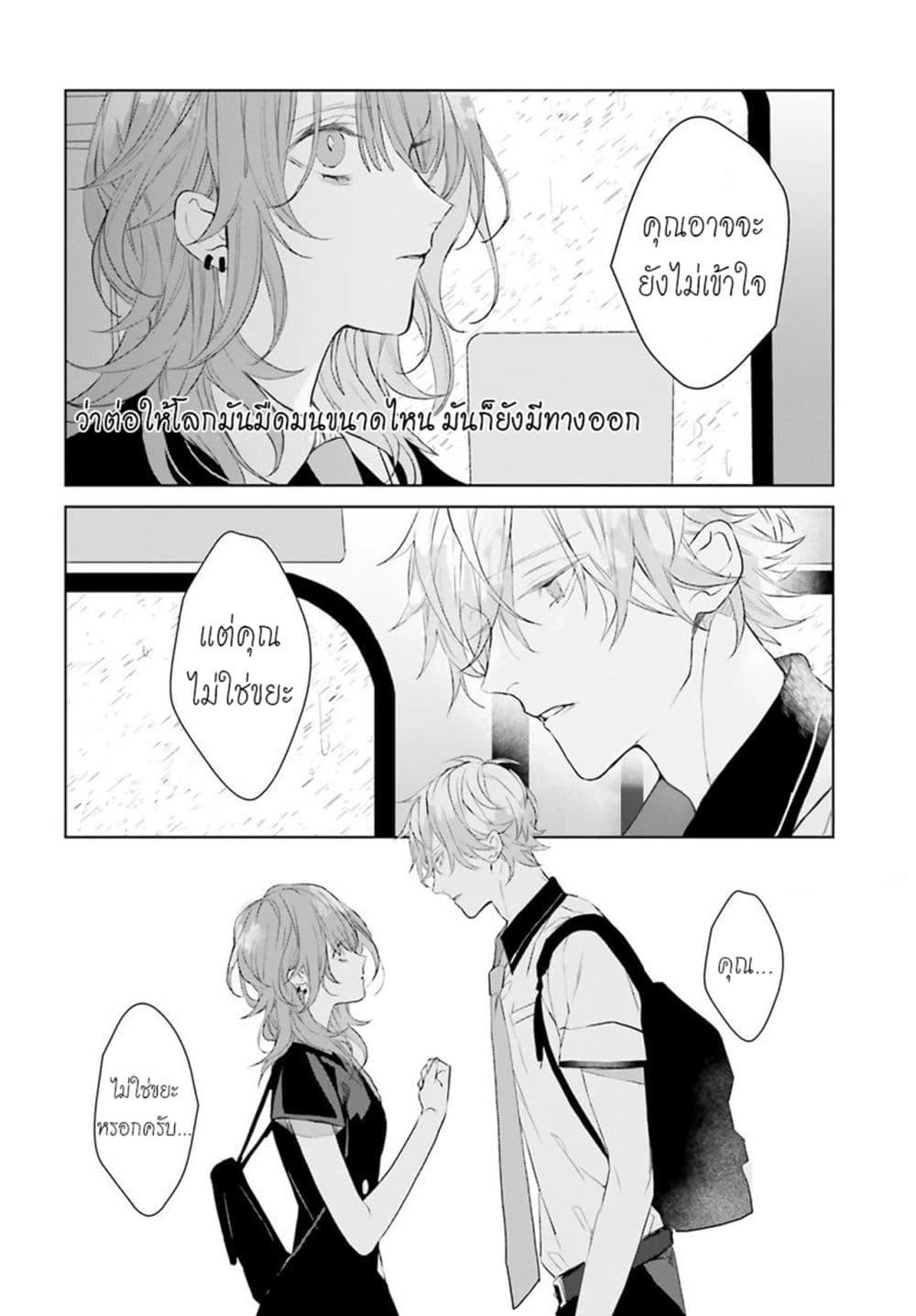 Manga-lc-com อ่านมังงะ อ่านการ์ตูน ออนไลน์ ฟรี Mr. Mallow Blue ตอนที่ 1 2 3 4 5 6 7 8 9 10 11 12 13 14 ฟรี ไม่มีโฆษณา Manga-lc - อ่าน มังงะ อ่าน การ์ตูน ออนไลน์ อ่านมังงะ ฟรี