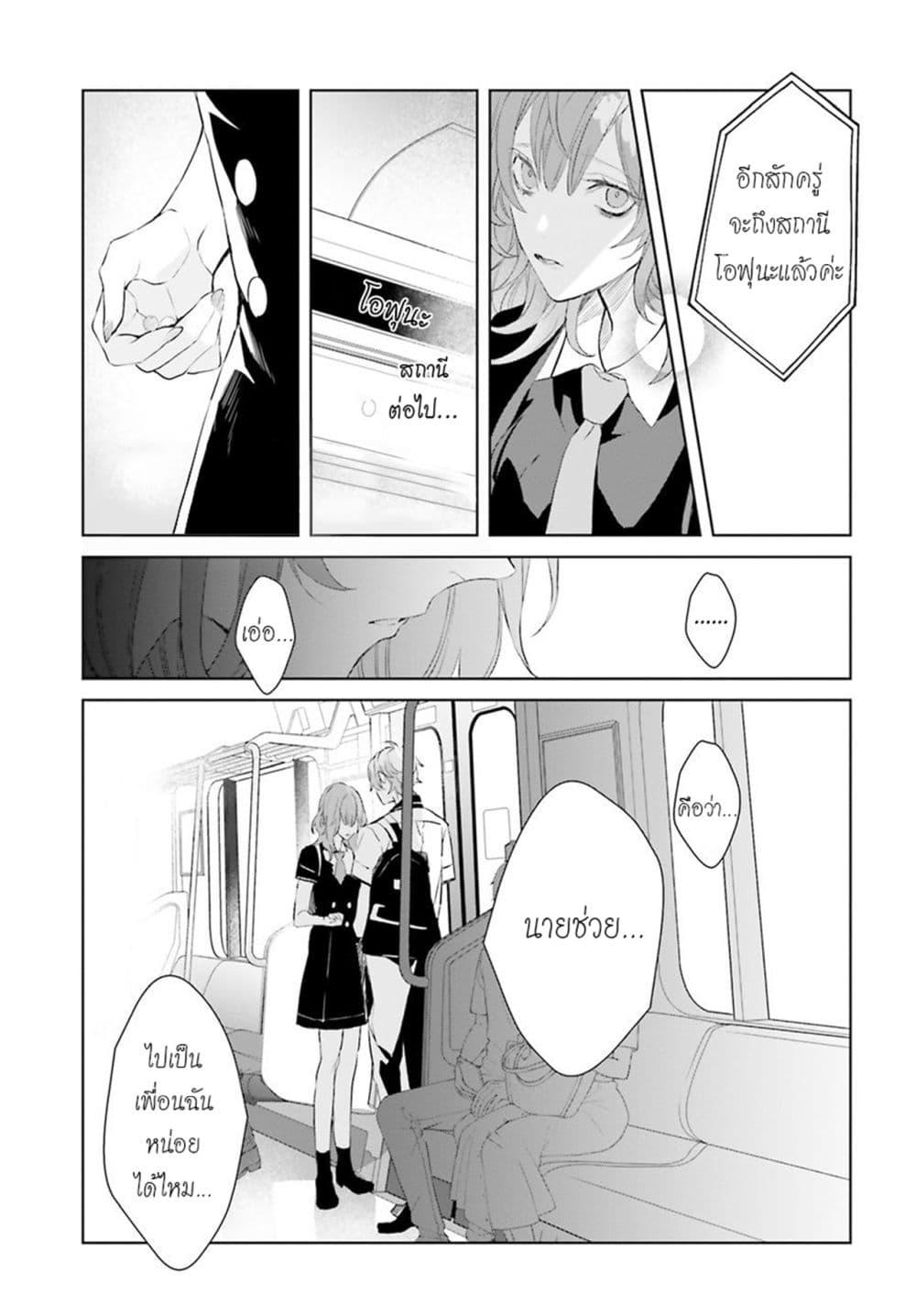 Manga-lc-com อ่านมังงะ อ่านการ์ตูน ออนไลน์ ฟรี Mr. Mallow Blue ตอนที่ 1 2 3 4 5 6 7 8 9 10 11 12 13 14 ฟรี ไม่มีโฆษณา Manga-lc - อ่าน มังงะ อ่าน การ์ตูน ออนไลน์ อ่านมังงะ ฟรี