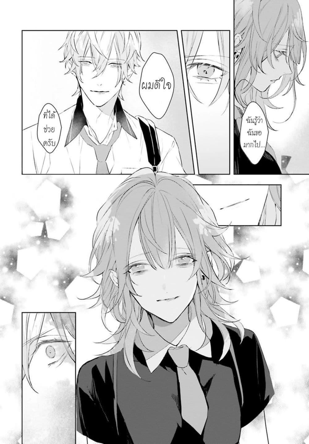 Manga-lc-com อ่านมังงะ อ่านการ์ตูน ออนไลน์ ฟรี Mr. Mallow Blue ตอนที่ 1 2 3 4 5 6 7 8 9 10 11 12 13 14 ฟรี ไม่มีโฆษณา Manga-lc - อ่าน มังงะ อ่าน การ์ตูน ออนไลน์ อ่านมังงะ ฟรี