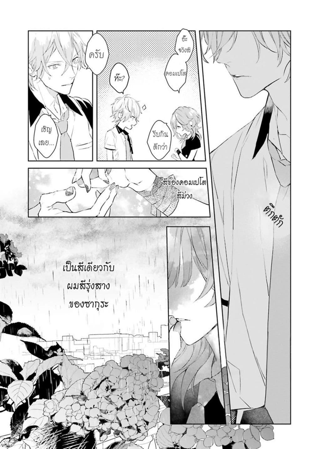 Manga-lc-com อ่านมังงะ อ่านการ์ตูน ออนไลน์ ฟรี Mr. Mallow Blue ตอนที่ 1 2 3 4 5 6 7 8 9 10 11 12 13 14 ฟรี ไม่มีโฆษณา Manga-lc - อ่าน มังงะ อ่าน การ์ตูน ออนไลน์ อ่านมังงะ ฟรี