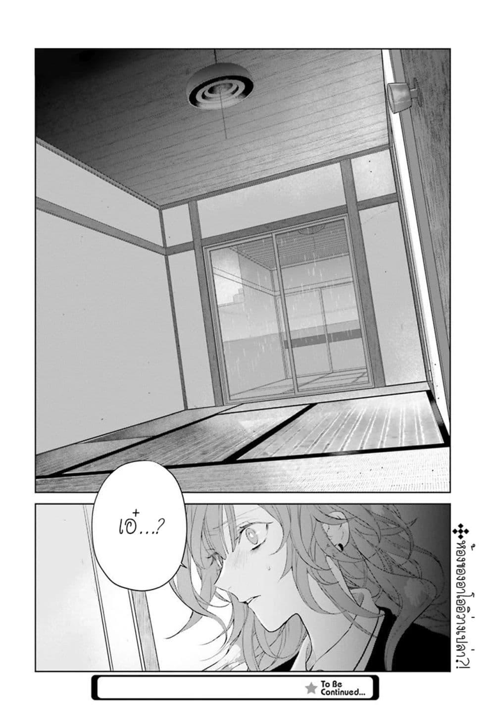 Manga-lc-com อ่านมังงะ อ่านการ์ตูน ออนไลน์ ฟรี Mr. Mallow Blue ตอนที่ 1 2 3 4 5 6 7 8 9 10 11 12 13 14 ฟรี ไม่มีโฆษณา Manga-lc - อ่าน มังงะ อ่าน การ์ตูน ออนไลน์ อ่านมังงะ ฟรี