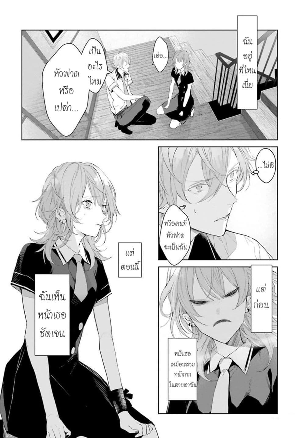 Manga-lc-com อ่านมังงะ อ่านการ์ตูน ออนไลน์ ฟรี Mr. Mallow Blue ตอนที่ 1 2 3 4 5 6 7 8 9 10 11 12 13 14 ฟรี ไม่มีโฆษณา Manga-lc - อ่าน มังงะ อ่าน การ์ตูน ออนไลน์ อ่านมังงะ ฟรี