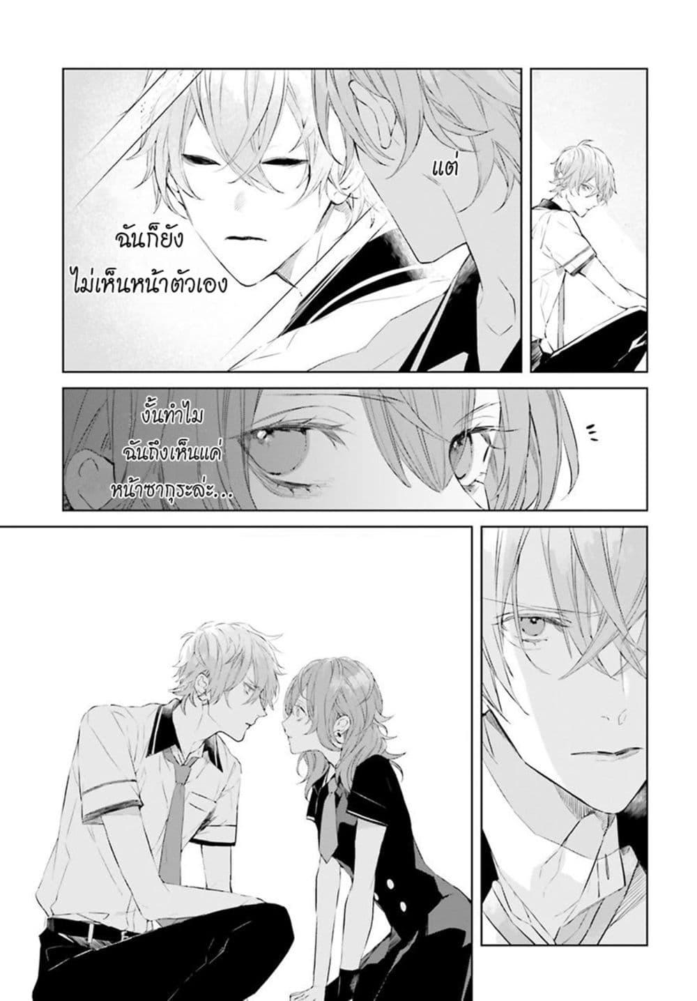 Manga-lc-com อ่านมังงะ อ่านการ์ตูน ออนไลน์ ฟรี Mr. Mallow Blue ตอนที่ 1 2 3 4 5 6 7 8 9 10 11 12 13 14 ฟรี ไม่มีโฆษณา Manga-lc - อ่าน มังงะ อ่าน การ์ตูน ออนไลน์ อ่านมังงะ ฟรี