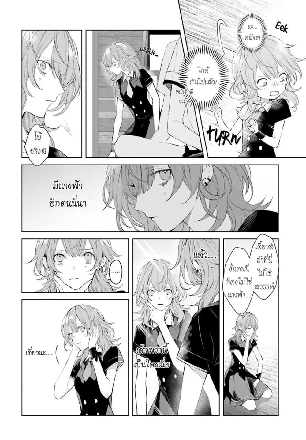Manga-lc-com อ่านมังงะ อ่านการ์ตูน ออนไลน์ ฟรี Mr. Mallow Blue ตอนที่ 1 2 3 4 5 6 7 8 9 10 11 12 13 14 ฟรี ไม่มีโฆษณา Manga-lc - อ่าน มังงะ อ่าน การ์ตูน ออนไลน์ อ่านมังงะ ฟรี