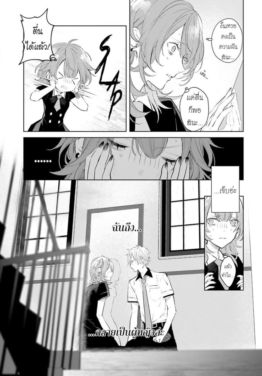 Manga-lc-com อ่านมังงะ อ่านการ์ตูน ออนไลน์ ฟรี Mr. Mallow Blue ตอนที่ 1 2 3 4 5 6 7 8 9 10 11 12 13 14 ฟรี ไม่มีโฆษณา Manga-lc - อ่าน มังงะ อ่าน การ์ตูน ออนไลน์ อ่านมังงะ ฟรี