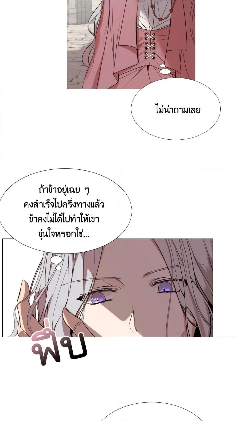 Manga-lc-com อ่านมังงะ อ่านการ์ตูน ออนไลน์ ฟรี The Villainess Needs Her Tyrant ตอนที่ 1 2 3 4 5 6 7 8 9 10 11 12 13 14 ฟรี ไม่มีโฆษณา Manga-lc - อ่าน มังงะ อ่าน การ์ตูน ออนไลน์ อ่านมังงะ ฟรี