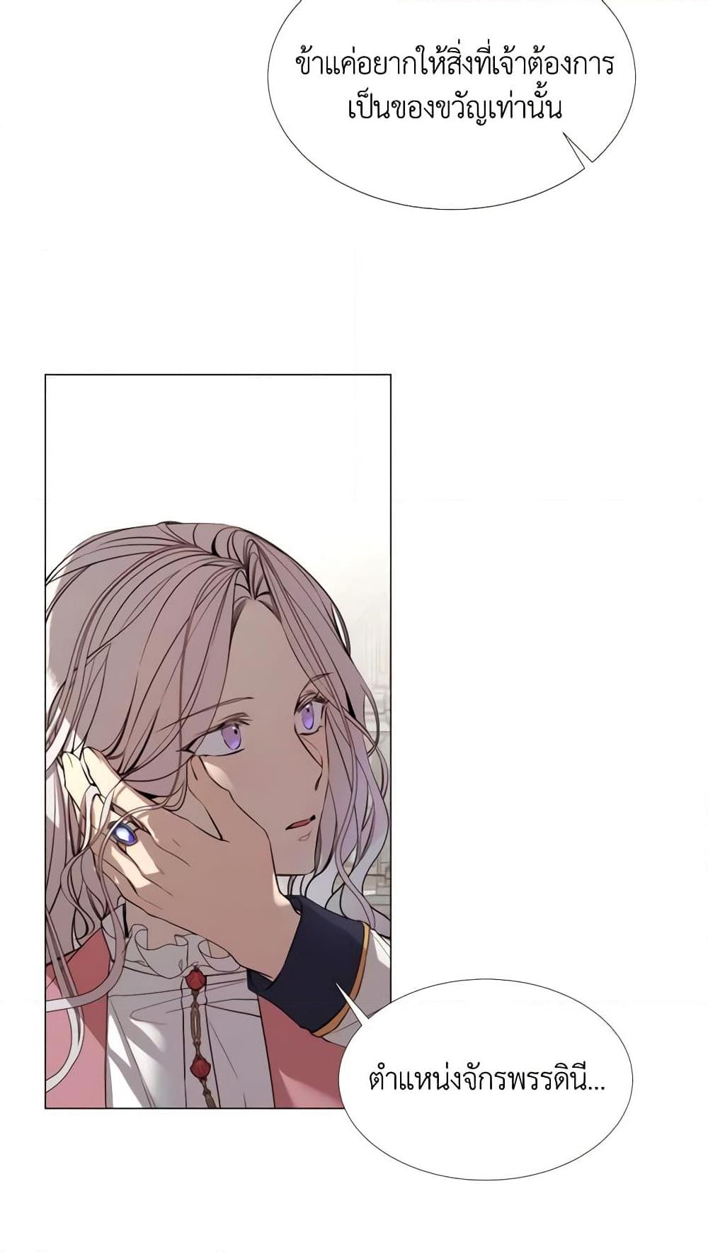 Manga-lc-com อ่านมังงะ อ่านการ์ตูน ออนไลน์ ฟรี The Villainess Needs Her Tyrant ตอนที่ 1 2 3 4 5 6 7 8 9 10 11 12 13 14 ฟรี ไม่มีโฆษณา Manga-lc - อ่าน มังงะ อ่าน การ์ตูน ออนไลน์ อ่านมังงะ ฟรี