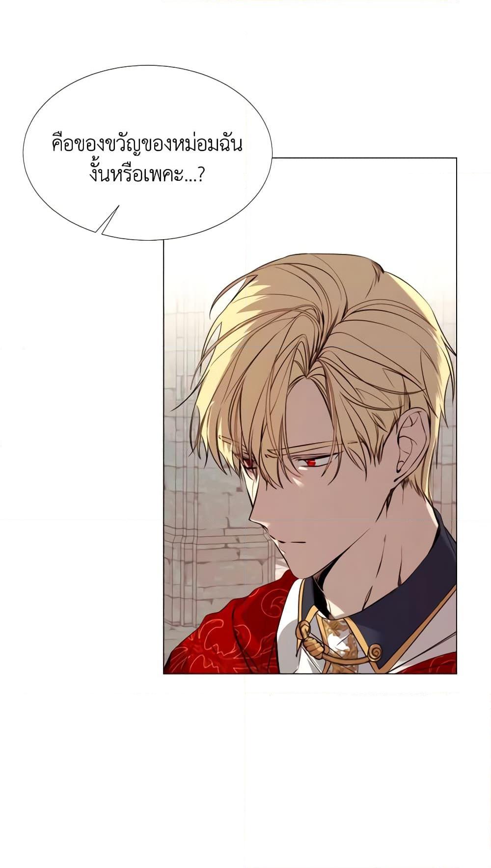 Manga-lc-com อ่านมังงะ อ่านการ์ตูน ออนไลน์ ฟรี The Villainess Needs Her Tyrant ตอนที่ 1 2 3 4 5 6 7 8 9 10 11 12 13 14 ฟรี ไม่มีโฆษณา Manga-lc - อ่าน มังงะ อ่าน การ์ตูน ออนไลน์ อ่านมังงะ ฟรี