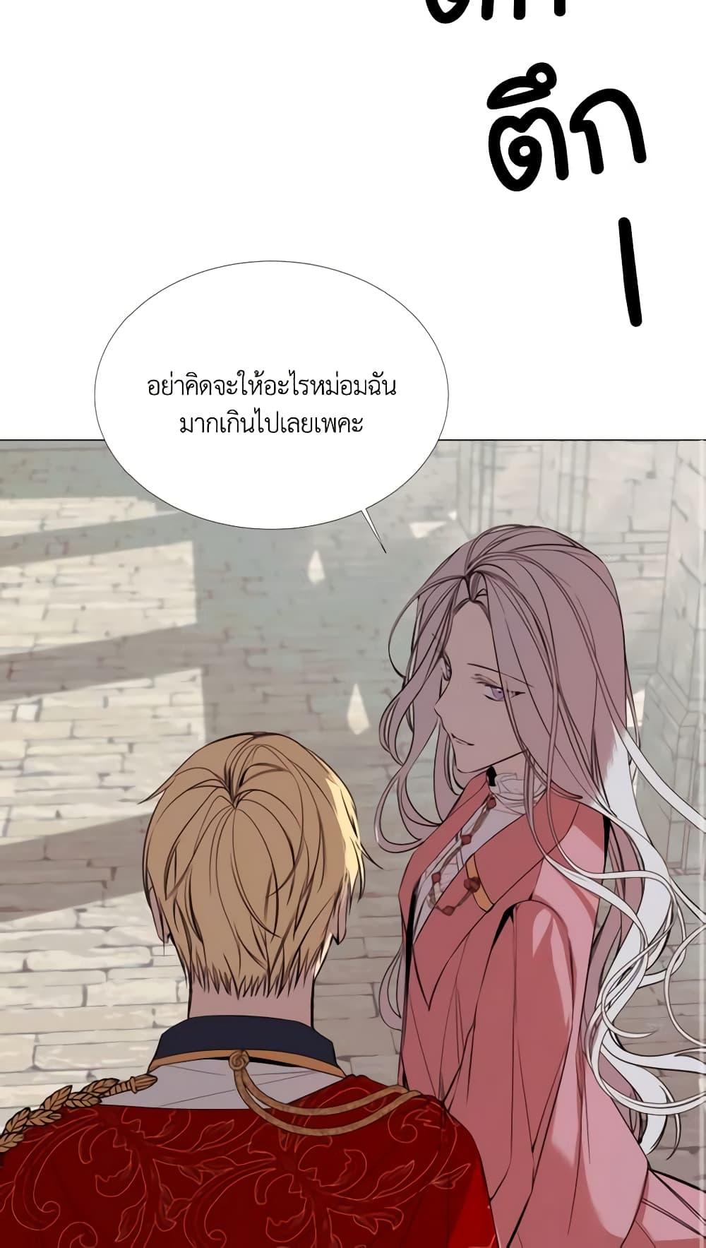 Manga-lc-com อ่านมังงะ อ่านการ์ตูน ออนไลน์ ฟรี The Villainess Needs Her Tyrant ตอนที่ 1 2 3 4 5 6 7 8 9 10 11 12 13 14 ฟรี ไม่มีโฆษณา Manga-lc - อ่าน มังงะ อ่าน การ์ตูน ออนไลน์ อ่านมังงะ ฟรี