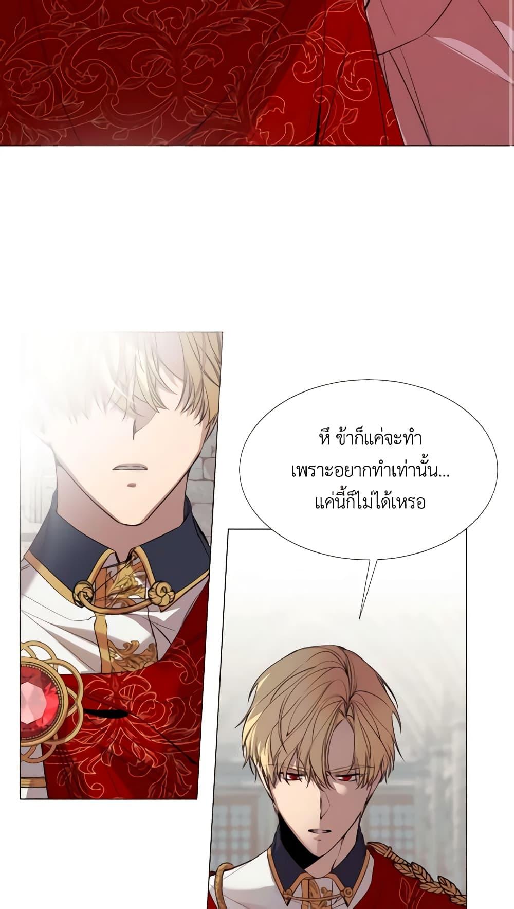 Manga-lc-com อ่านมังงะ อ่านการ์ตูน ออนไลน์ ฟรี The Villainess Needs Her Tyrant ตอนที่ 1 2 3 4 5 6 7 8 9 10 11 12 13 14 ฟรี ไม่มีโฆษณา Manga-lc - อ่าน มังงะ อ่าน การ์ตูน ออนไลน์ อ่านมังงะ ฟรี