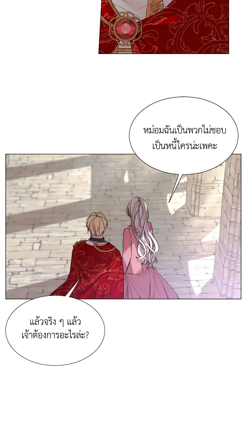Manga-lc-com อ่านมังงะ อ่านการ์ตูน ออนไลน์ ฟรี The Villainess Needs Her Tyrant ตอนที่ 1 2 3 4 5 6 7 8 9 10 11 12 13 14 ฟรี ไม่มีโฆษณา Manga-lc - อ่าน มังงะ อ่าน การ์ตูน ออนไลน์ อ่านมังงะ ฟรี
