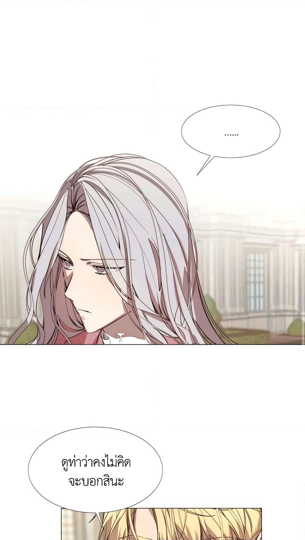 Manga-lc-com อ่านมังงะ อ่านการ์ตูน ออนไลน์ ฟรี The Villainess Needs Her Tyrant ตอนที่ 1 2 3 4 5 6 7 8 9 10 11 12 13 14 ฟรี ไม่มีโฆษณา Manga-lc - อ่าน มังงะ อ่าน การ์ตูน ออนไลน์ อ่านมังงะ ฟรี