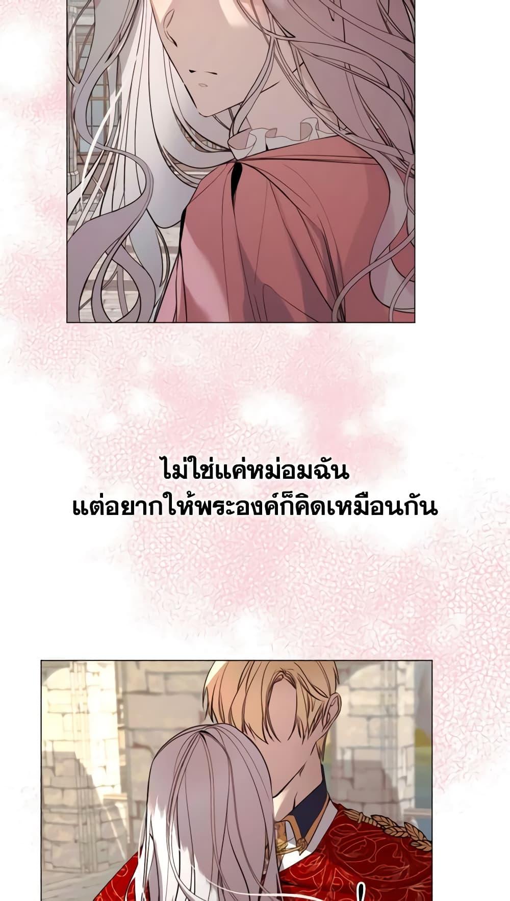 Manga-lc-com อ่านมังงะ อ่านการ์ตูน ออนไลน์ ฟรี The Villainess Needs Her Tyrant ตอนที่ 1 2 3 4 5 6 7 8 9 10 11 12 13 14 ฟรี ไม่มีโฆษณา Manga-lc - อ่าน มังงะ อ่าน การ์ตูน ออนไลน์ อ่านมังงะ ฟรี
