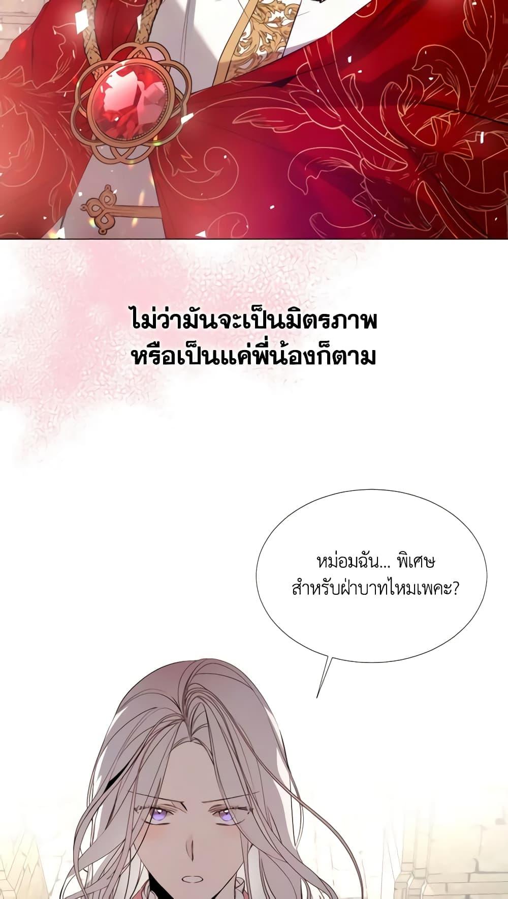 Manga-lc-com อ่านมังงะ อ่านการ์ตูน ออนไลน์ ฟรี The Villainess Needs Her Tyrant ตอนที่ 1 2 3 4 5 6 7 8 9 10 11 12 13 14 ฟรี ไม่มีโฆษณา Manga-lc - อ่าน มังงะ อ่าน การ์ตูน ออนไลน์ อ่านมังงะ ฟรี