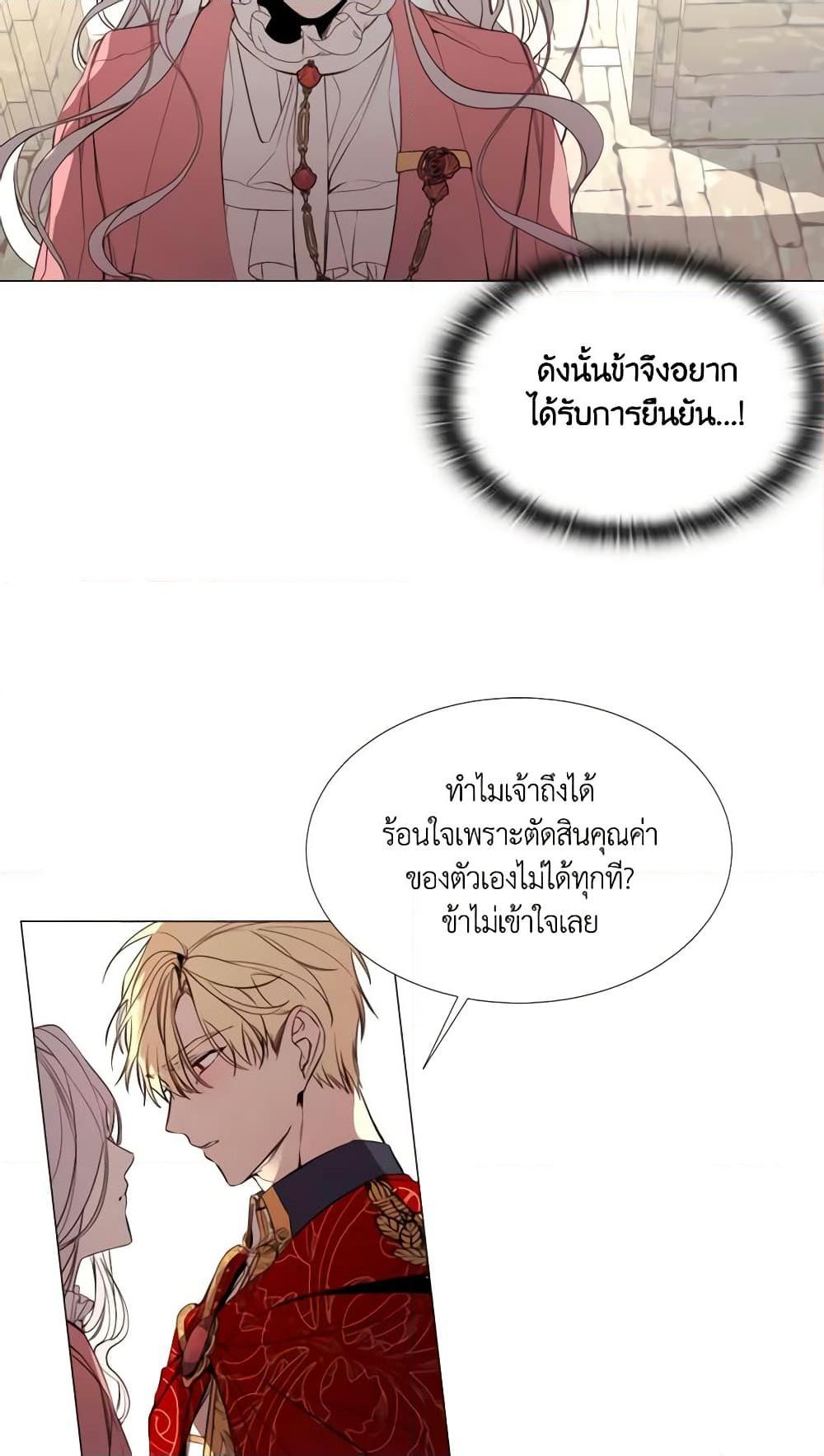 Manga-lc-com อ่านมังงะ อ่านการ์ตูน ออนไลน์ ฟรี The Villainess Needs Her Tyrant ตอนที่ 1 2 3 4 5 6 7 8 9 10 11 12 13 14 ฟรี ไม่มีโฆษณา Manga-lc - อ่าน มังงะ อ่าน การ์ตูน ออนไลน์ อ่านมังงะ ฟรี