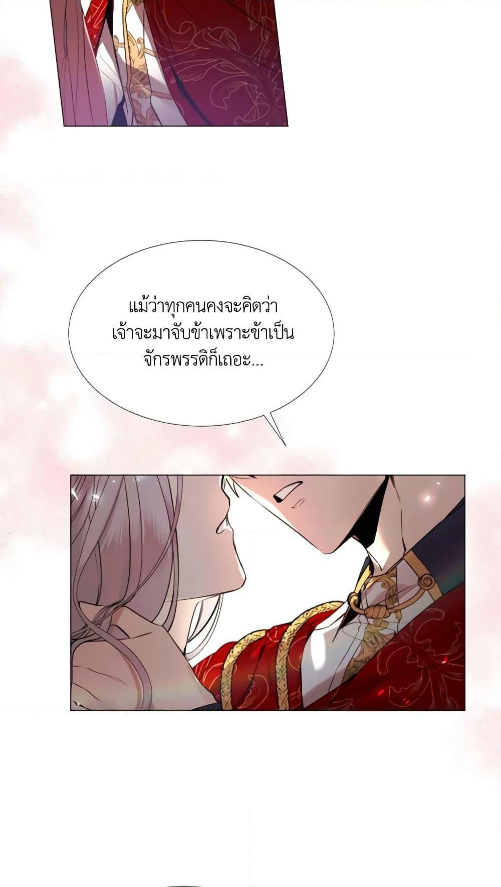 Manga-lc-com อ่านมังงะ อ่านการ์ตูน ออนไลน์ ฟรี The Villainess Needs Her Tyrant ตอนที่ 1 2 3 4 5 6 7 8 9 10 11 12 13 14 ฟรี ไม่มีโฆษณา Manga-lc - อ่าน มังงะ อ่าน การ์ตูน ออนไลน์ อ่านมังงะ ฟรี