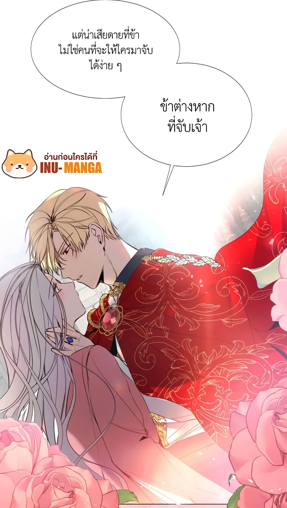 Manga-lc-com อ่านมังงะ อ่านการ์ตูน ออนไลน์ ฟรี The Villainess Needs Her Tyrant ตอนที่ 1 2 3 4 5 6 7 8 9 10 11 12 13 14 ฟรี ไม่มีโฆษณา Manga-lc - อ่าน มังงะ อ่าน การ์ตูน ออนไลน์ อ่านมังงะ ฟรี