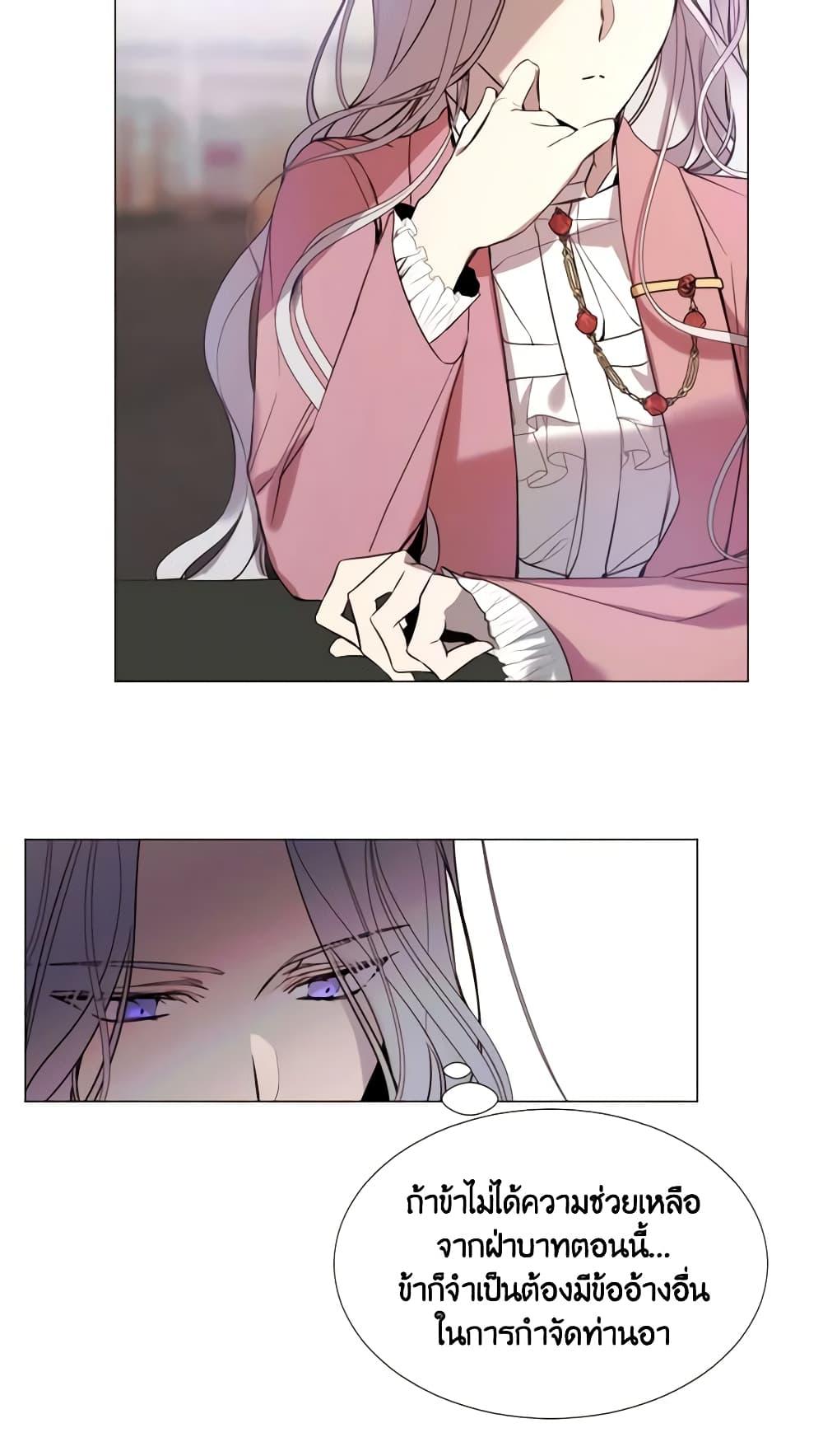 Manga-lc-com อ่านมังงะ อ่านการ์ตูน ออนไลน์ ฟรี The Villainess Needs Her Tyrant ตอนที่ 1 2 3 4 5 6 7 8 9 10 11 12 13 14 ฟรี ไม่มีโฆษณา Manga-lc - อ่าน มังงะ อ่าน การ์ตูน ออนไลน์ อ่านมังงะ ฟรี